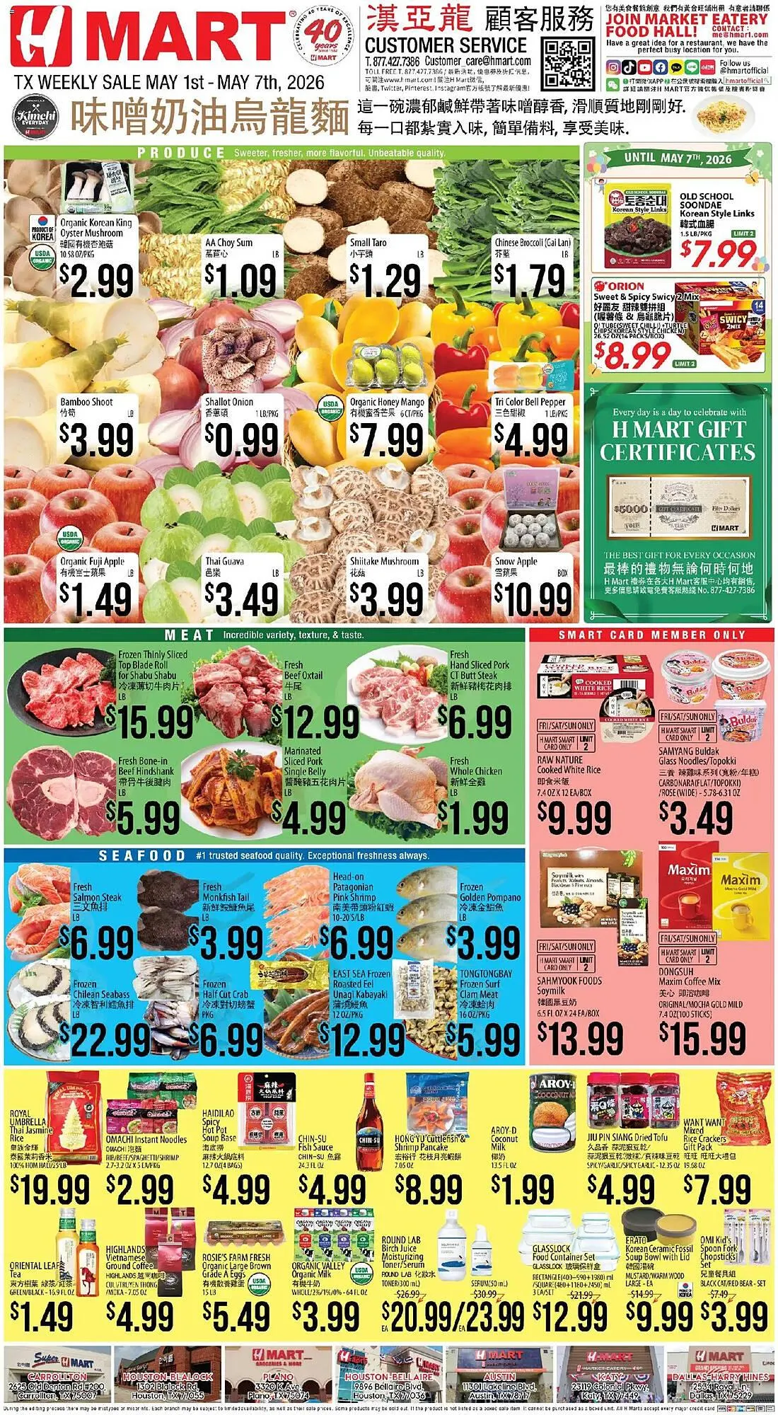 Weekly ad Hmart weekly ad from May 1 to May 7 2026 - Page 1