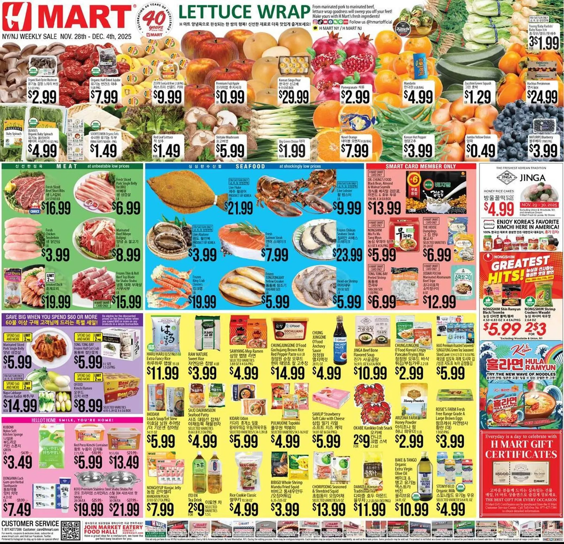 Weekly ad Hmart weekly ad from November 28 to December 4 2025 - Page 1
