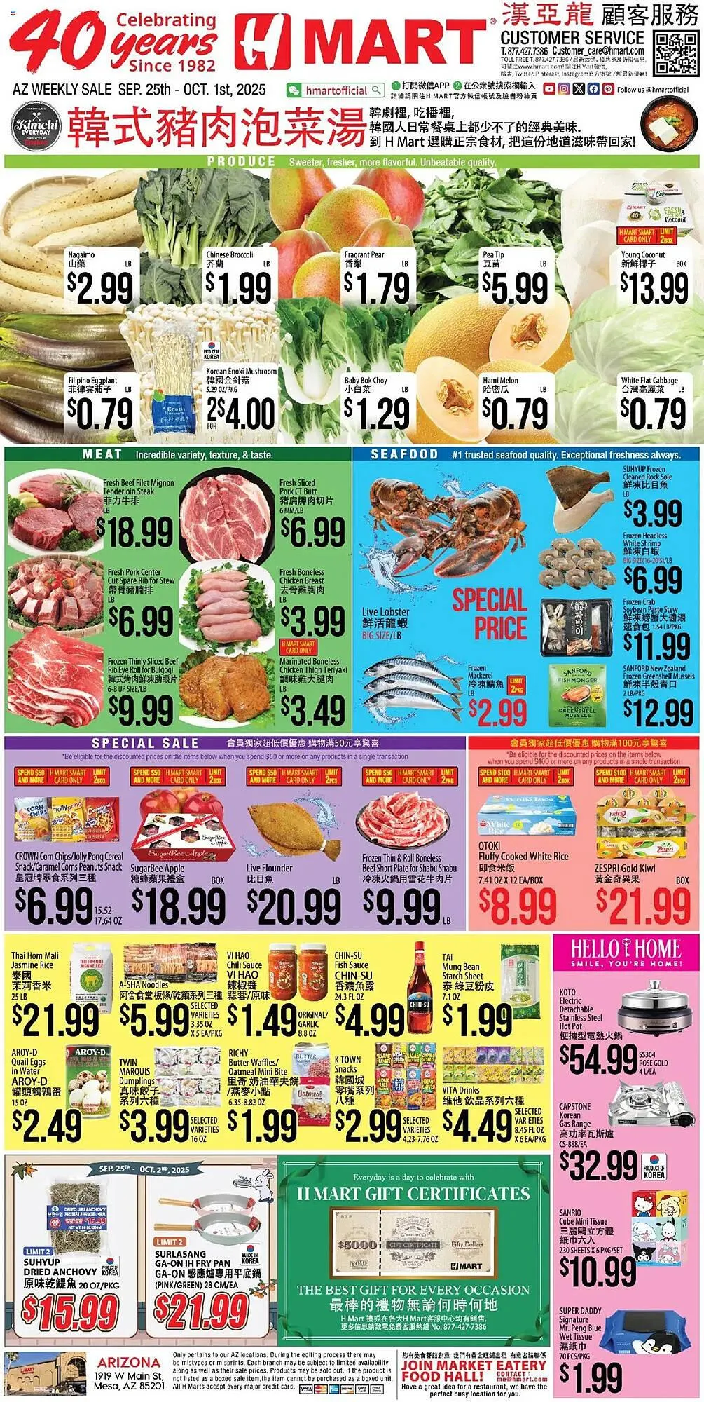 Weekly ad Hmart weekly ad from September 25 to October 1 2025 - Page 1