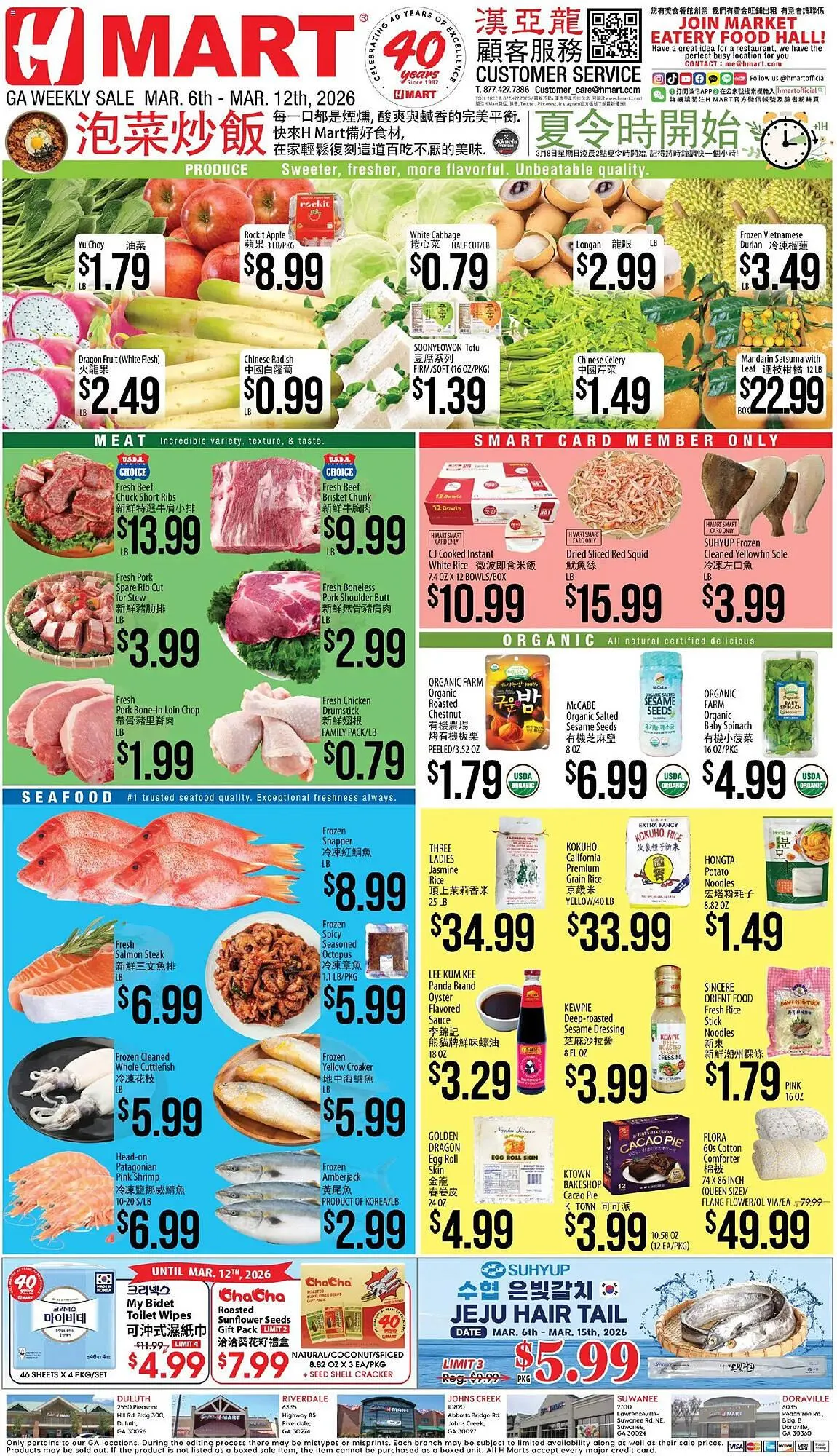 Weekly ad Hmart weekly ad from March 6 to March 12 2026 - Page 1