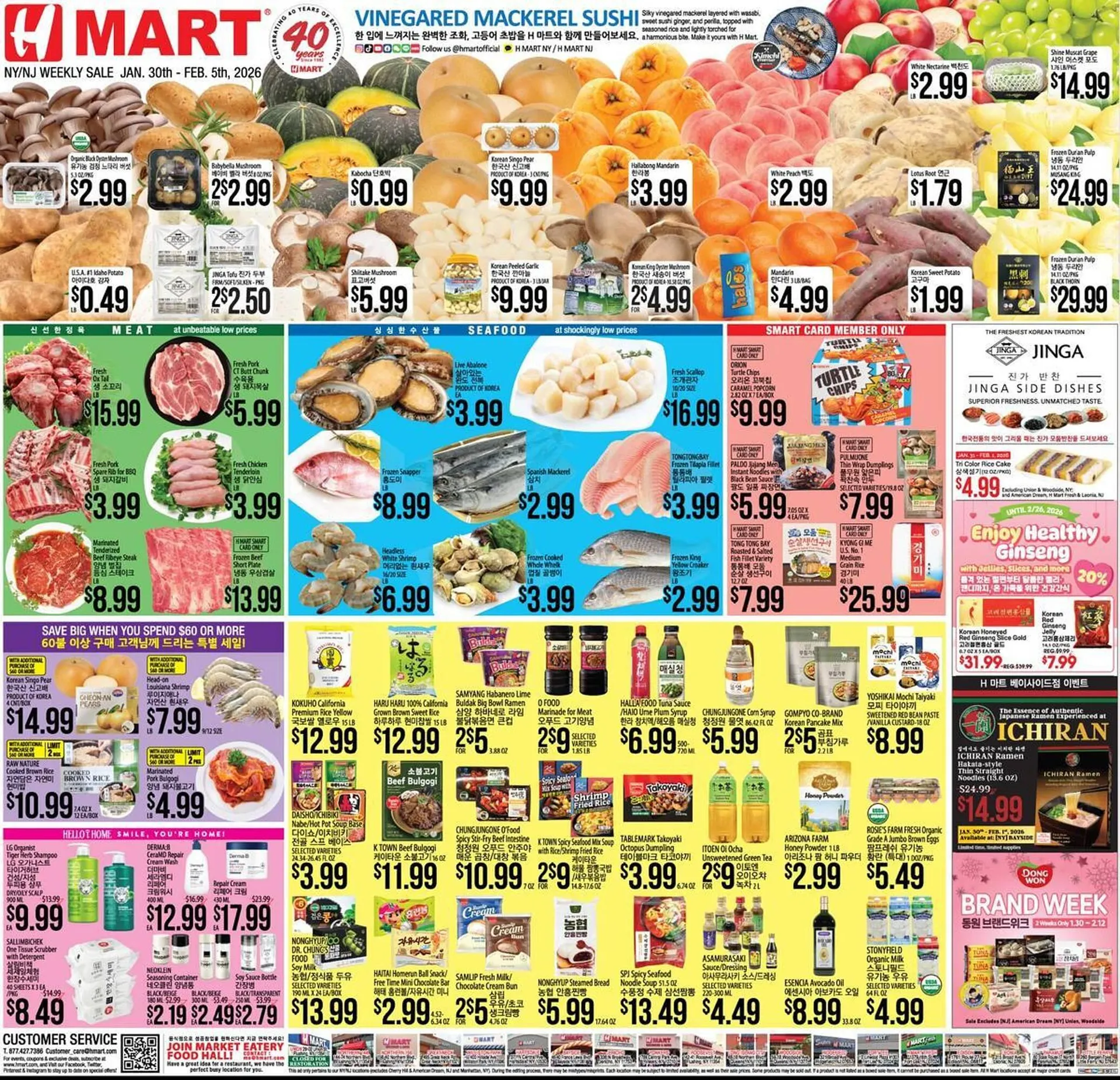 Hmart weekly ad - 1