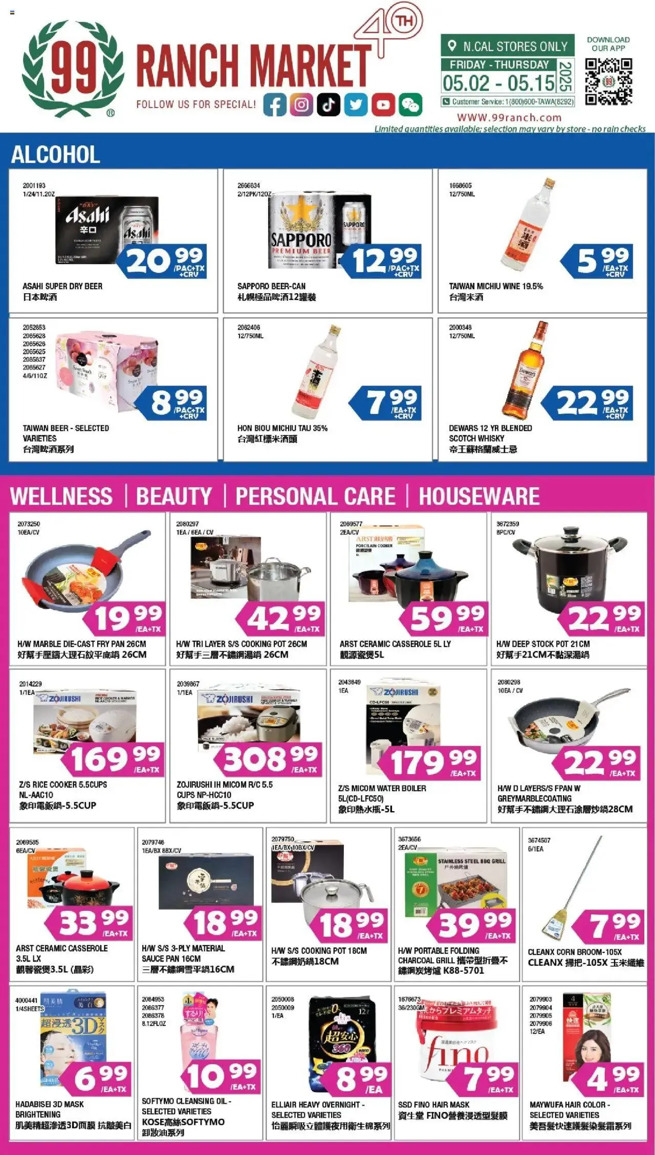 Weekly ad 99 Ranch Market Alcohol from May 9 to May 15 2025 - Page 1
