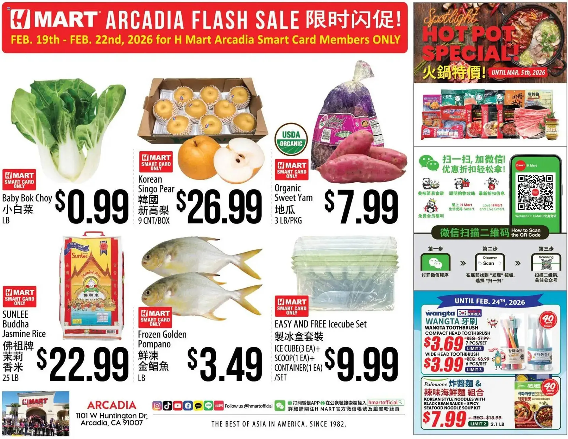 Weekly ad Hmart weekly ad from February 25 to March 4 2026 - Page 1