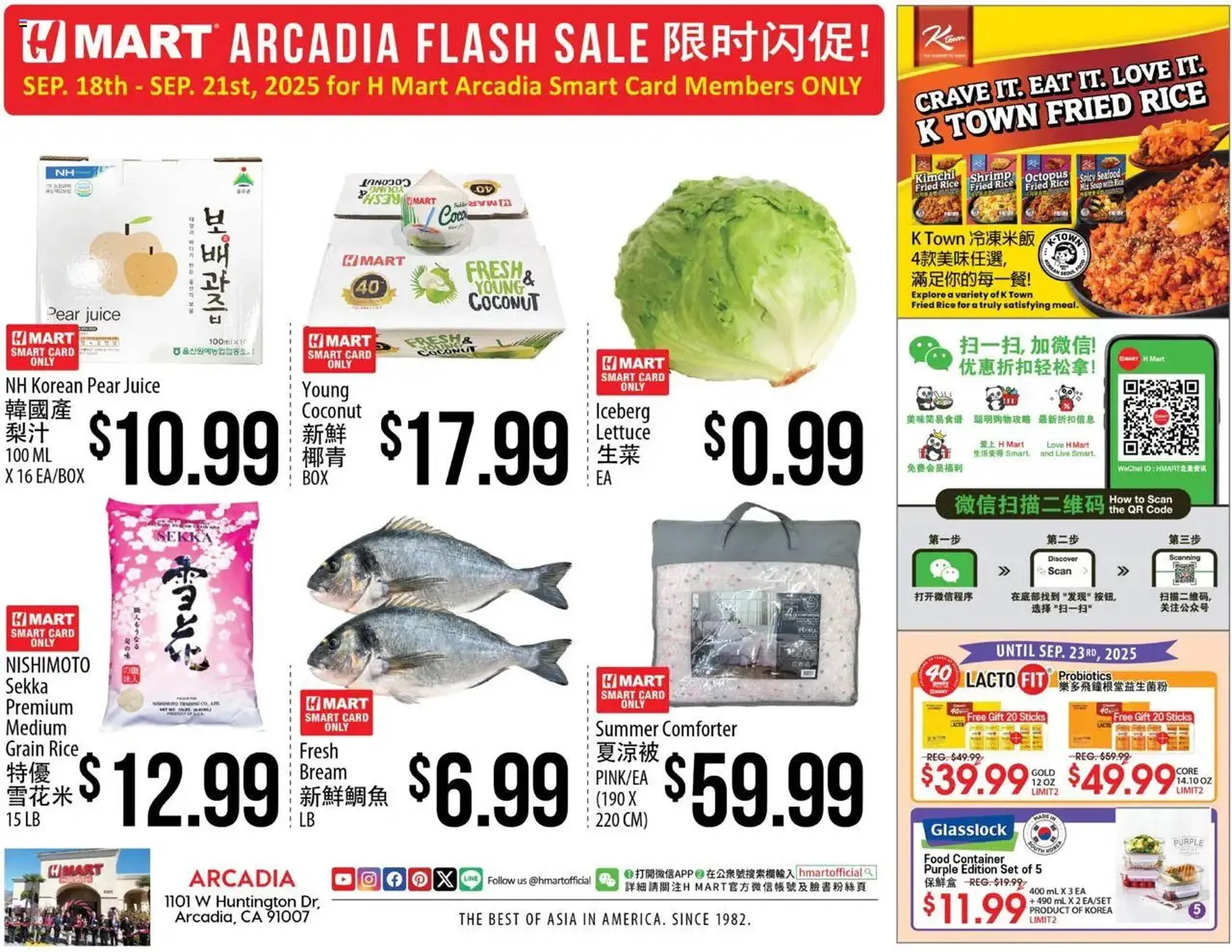 Weekly ad Hmart weekly ad from September 24 to October 1 2025 - Page 1