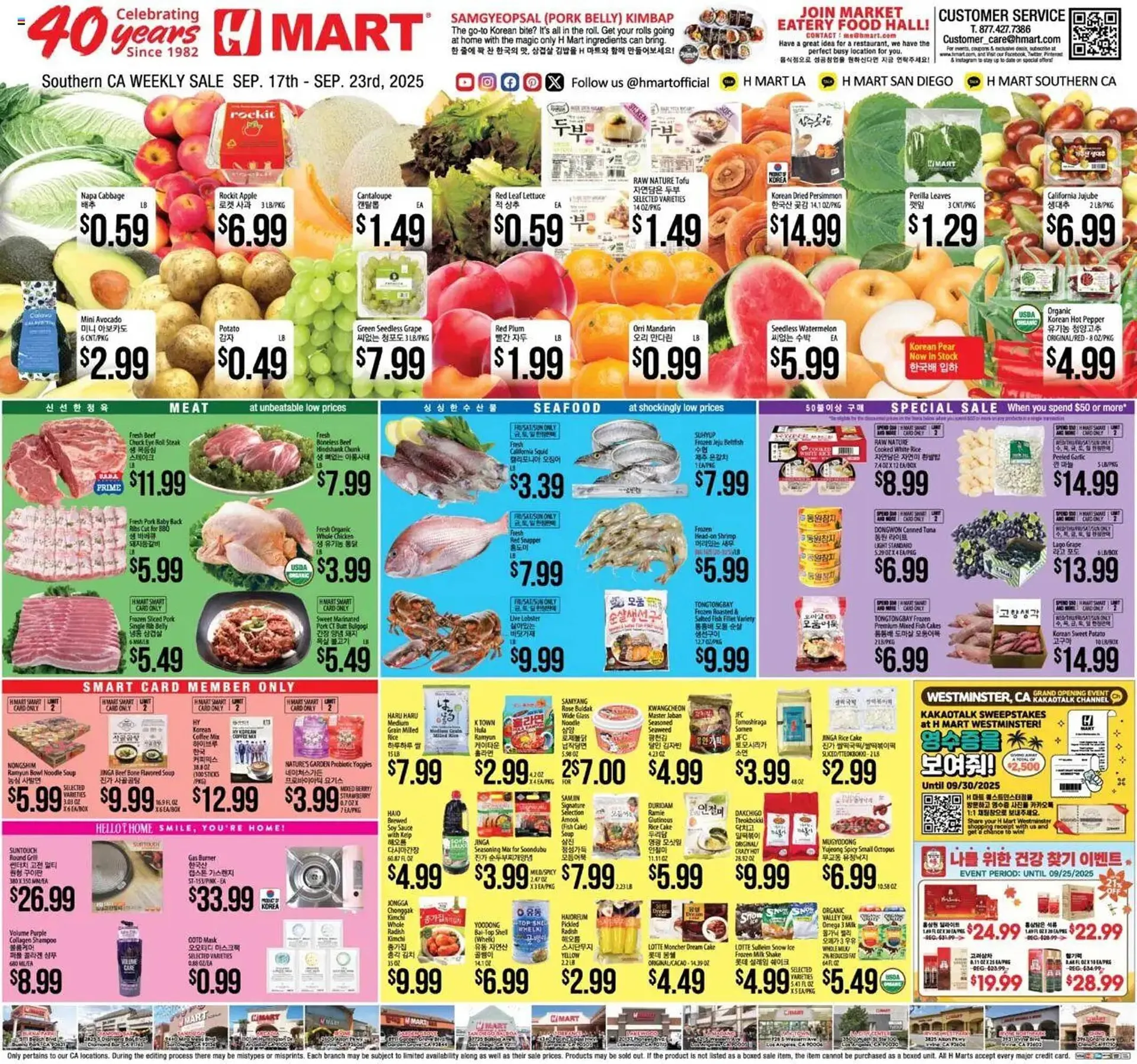 Weekly ad Hmart weekly ad from September 17 to September 23 2025 - Page 1