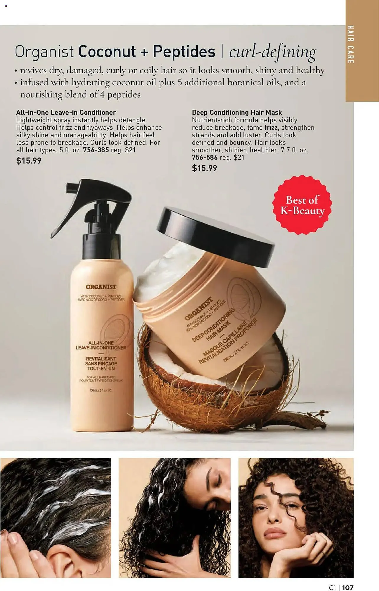 Weekly ad Avon weekly ad from December 31 to January 14 2026 - Page 107