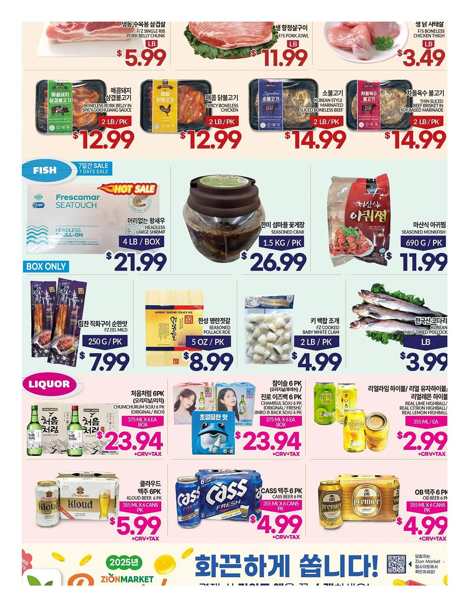 Weekly ad Zion Market weekly ad from November 13 to November 19 2025 - Page 4