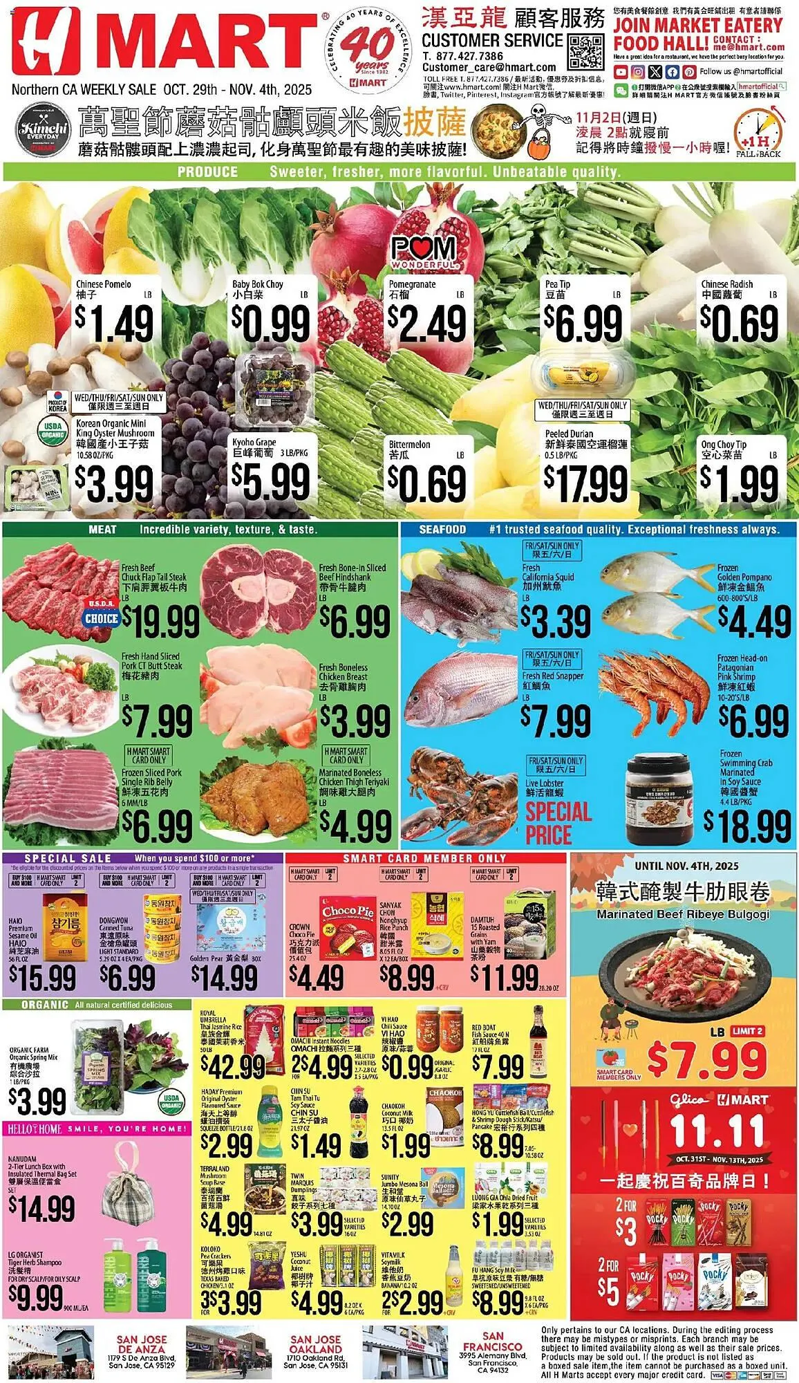 Hmart weekly ad - 1