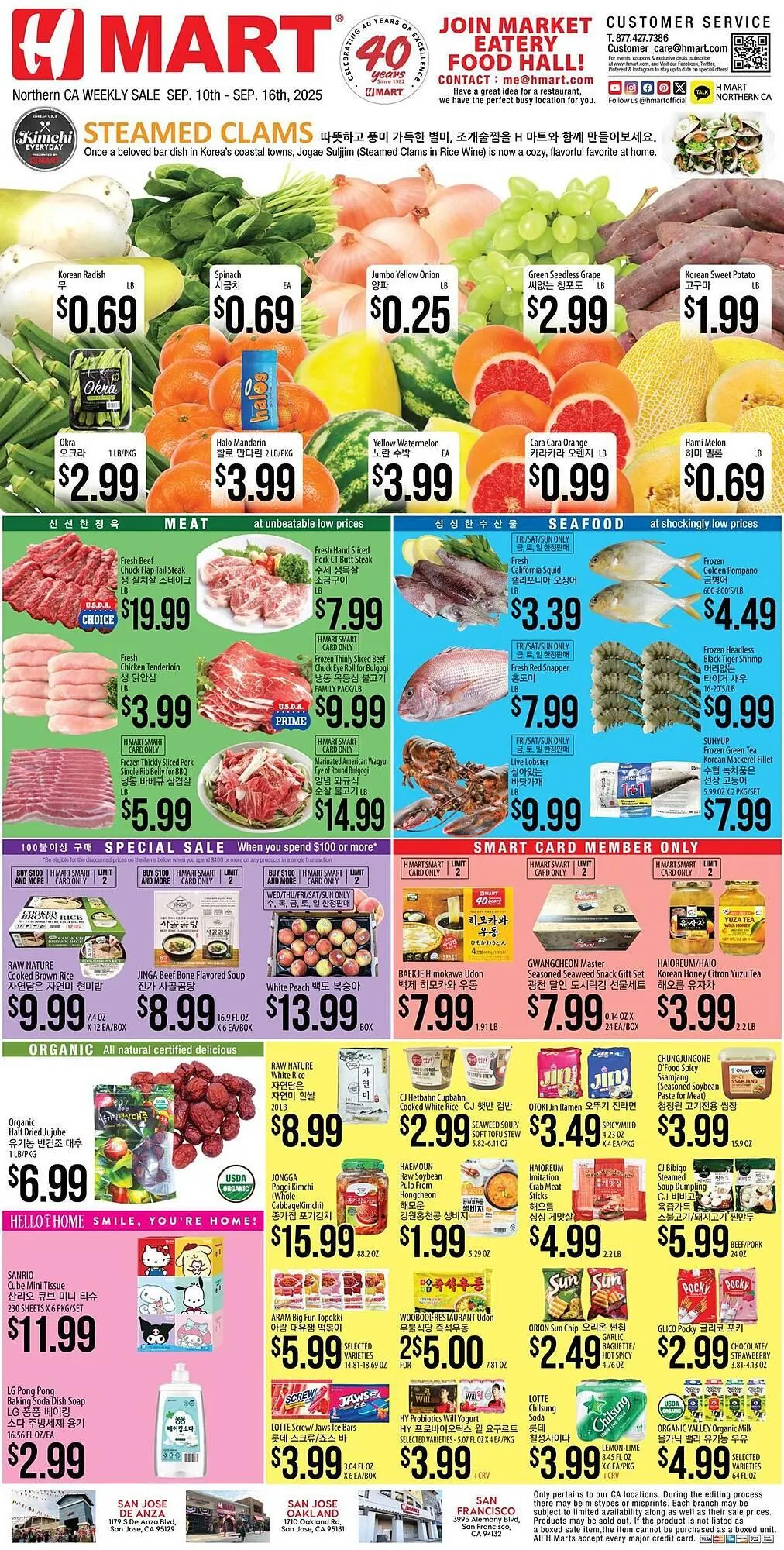 Weekly ad Hmart weekly ad from September 11 to September 16 2025 - Page 1