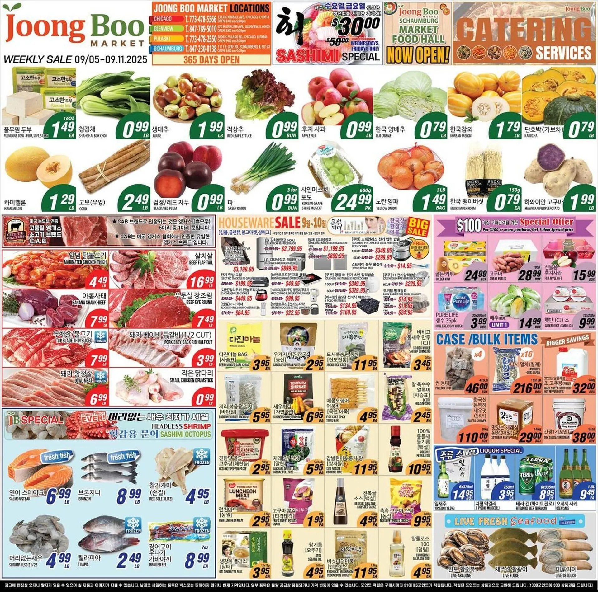 Weekly ad Joong Boo Market weekly ad from September 5 to September 11 2025 - Page 1