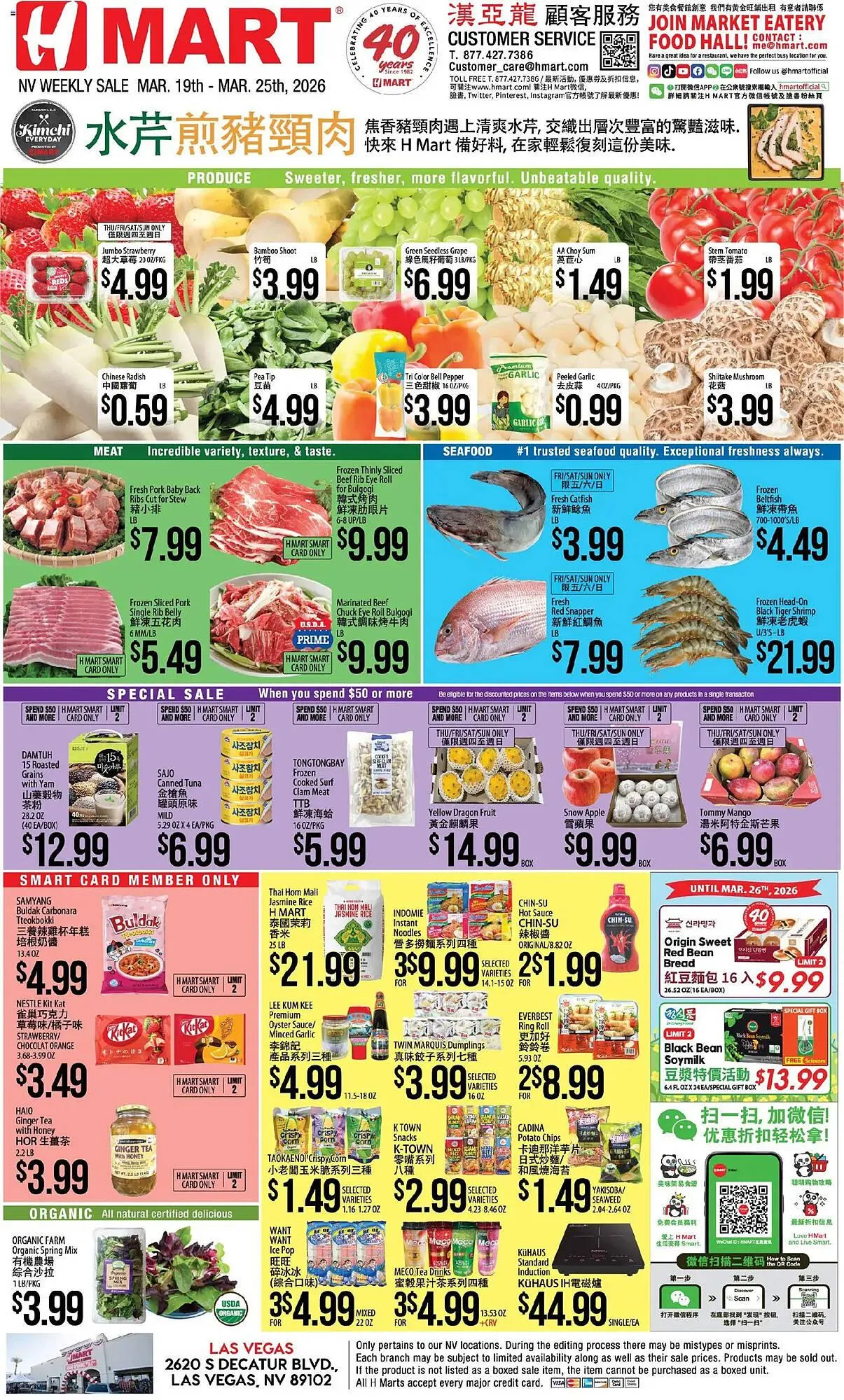 Weekly ad Hmart weekly ad from March 19 to March 26 2026 - Page 1