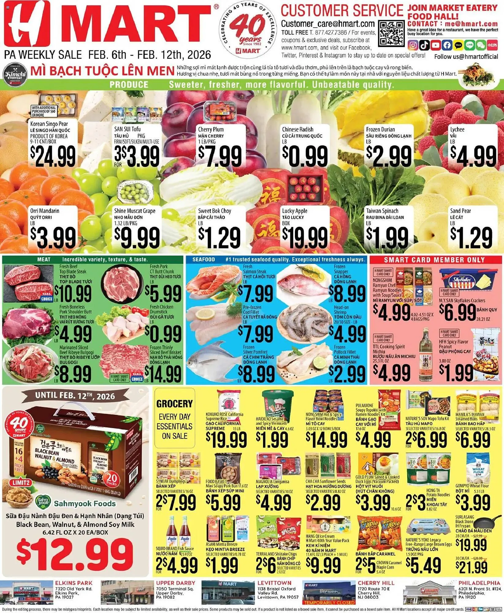 Hmart weekly ad - 1