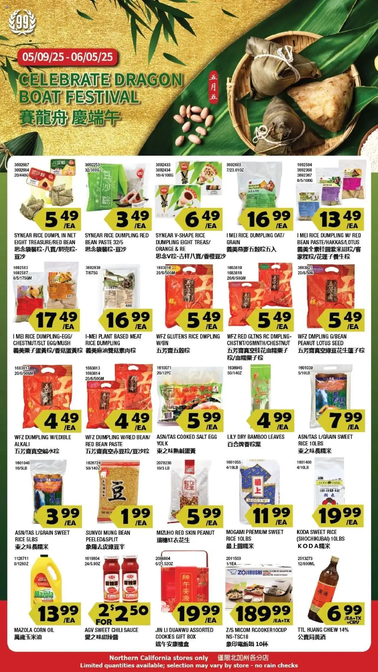 Weekly ad 99 Ranch Market Event Promotion 2 from May 16 to May 22 2025 - Page 1