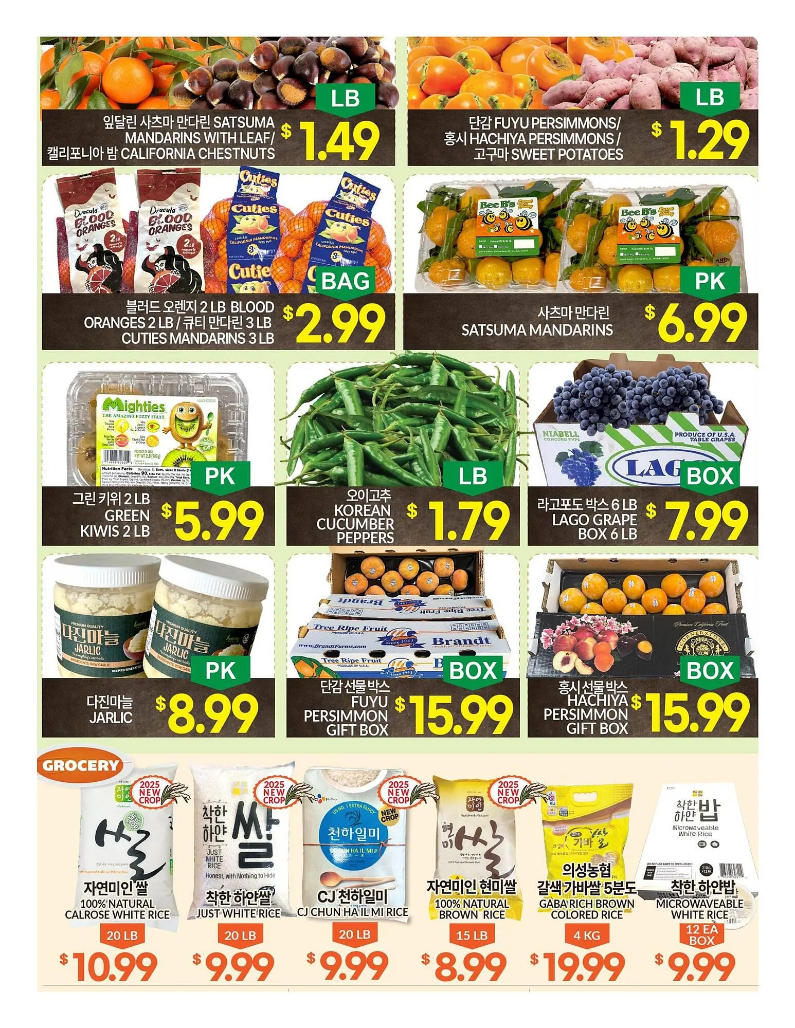 Weekly ad Zion Market weekly ad from November 13 to November 19 2025 - Page 2