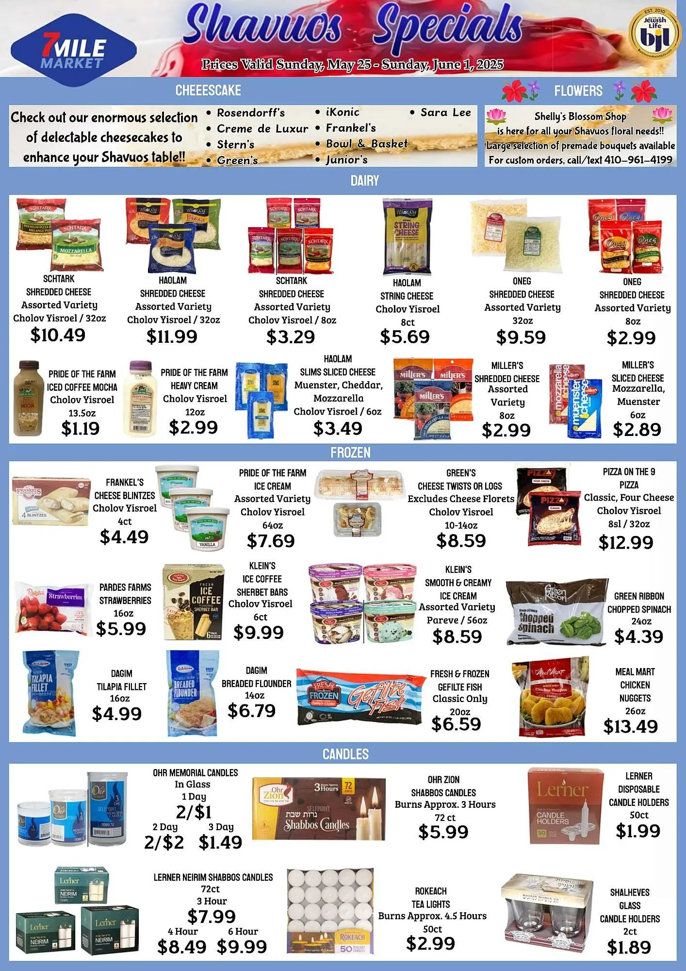 Seven Mile Market ad - 1