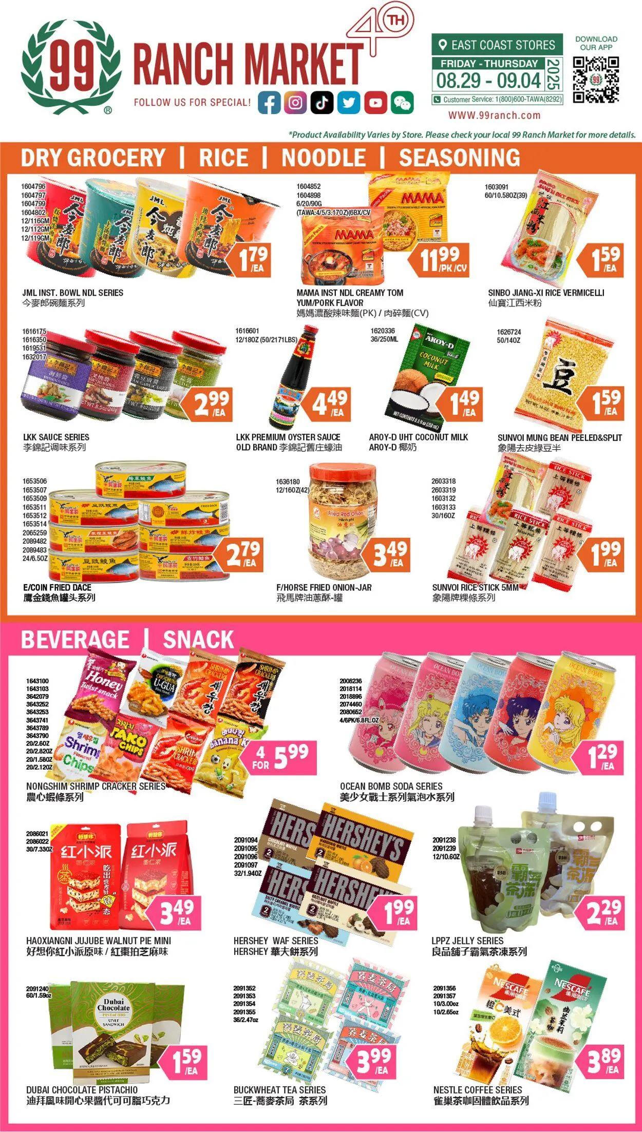 Weekly ad 99 Ranch Market - 99 Fresh from August 29 to December 5 2025 - Page 1