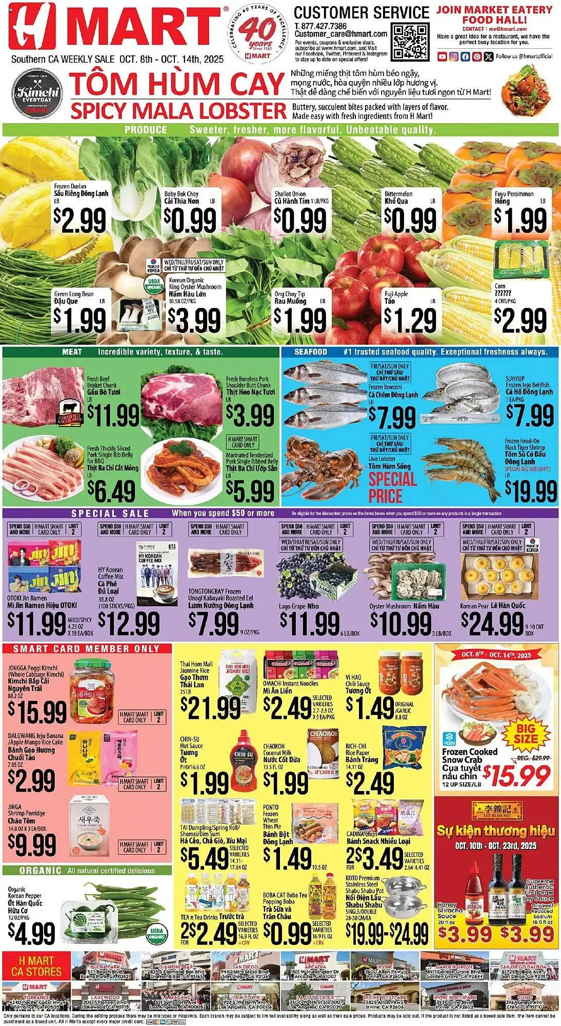 Weekly ad Hmart weekly ad from October 8 to October 15 2025 - Page 1