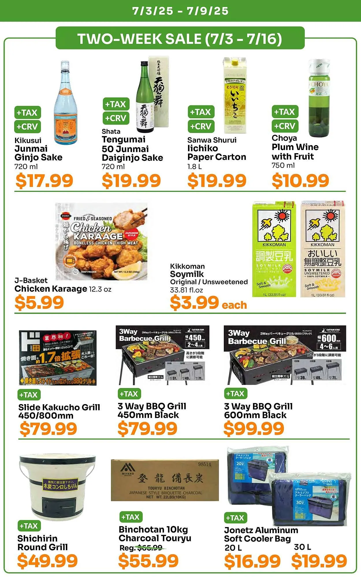 Weekly ad Tokyo Central Specialty Market Weekly Ad from July 3 to July 9 2025 - Page 5