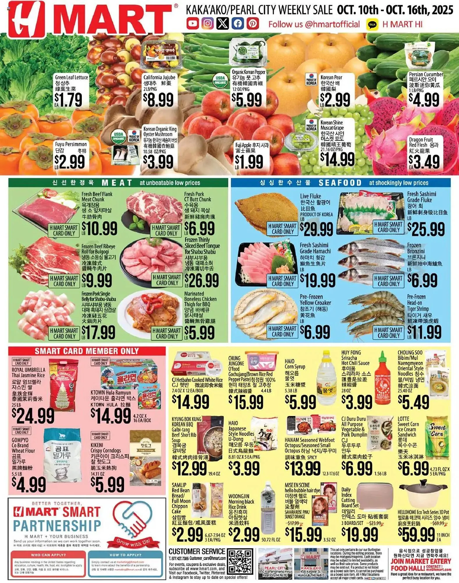 Weekly ad Hmart weekly ad from October 10 to October 16 2025 - Page 1