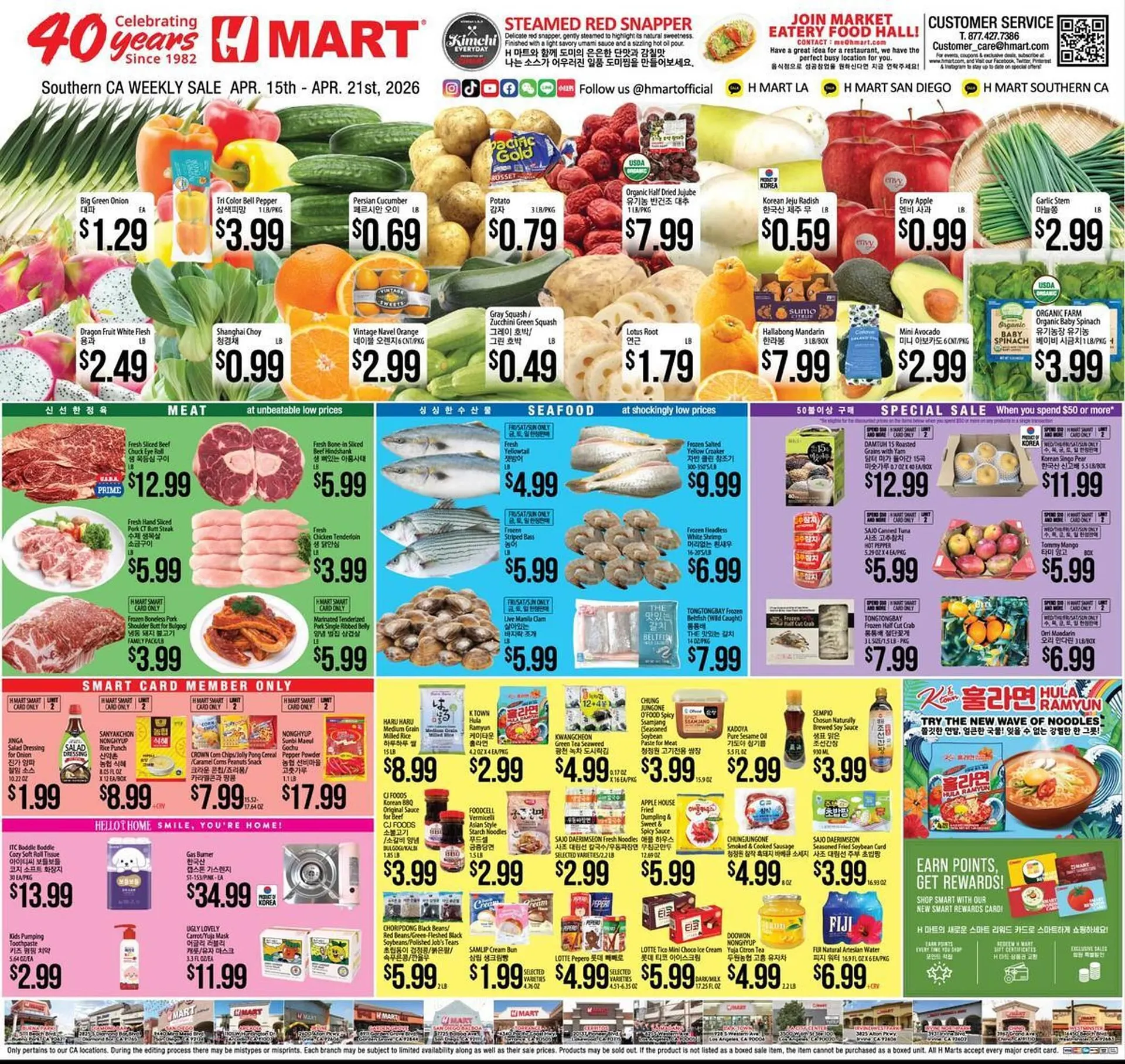 Weekly ad Hmart weekly ad from April 15 to April 21 2026 - Page 1