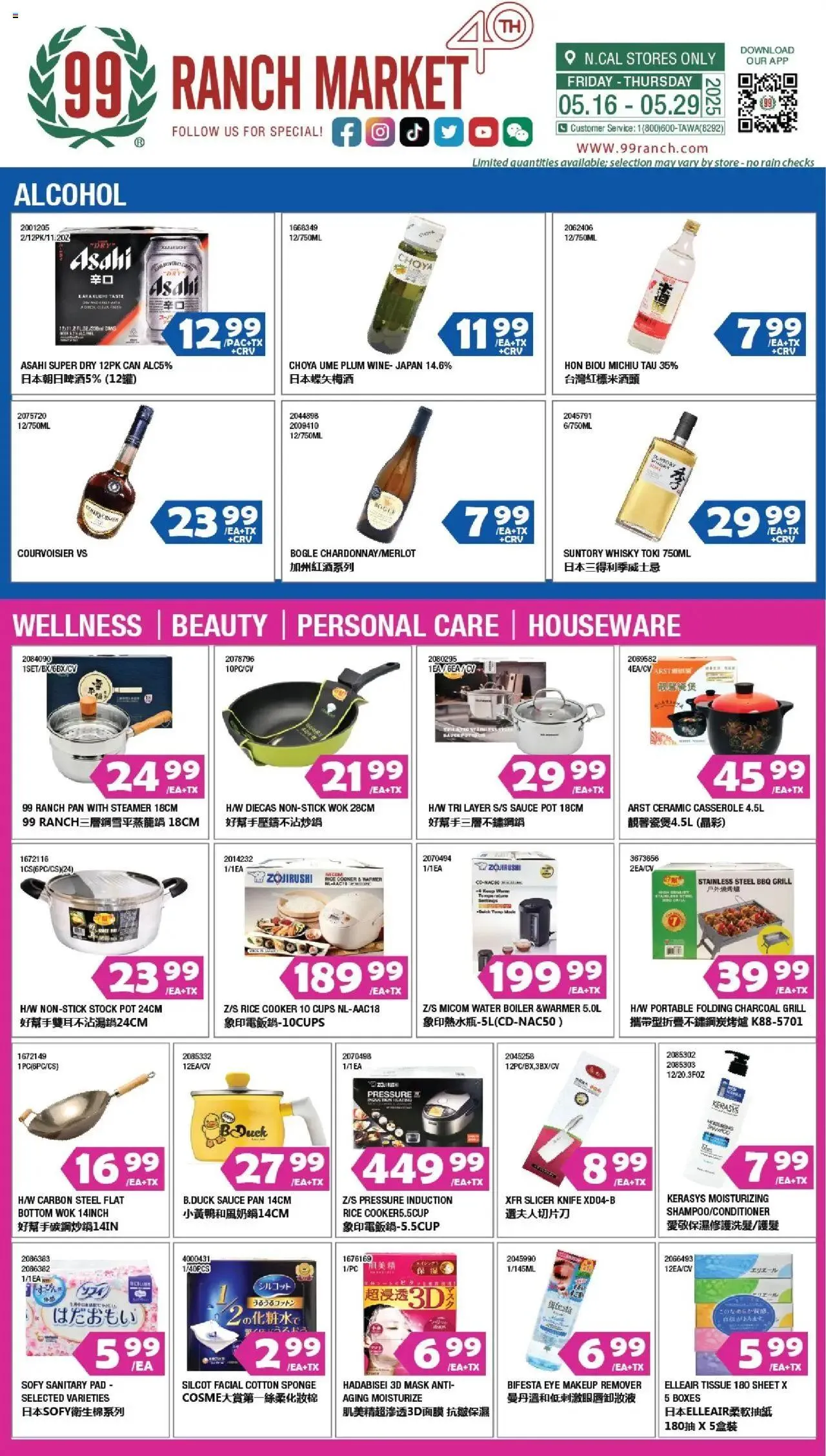 Weekly ad 99 Ranch Market Alcohol from May 16 to May 22 2025 - Page 1