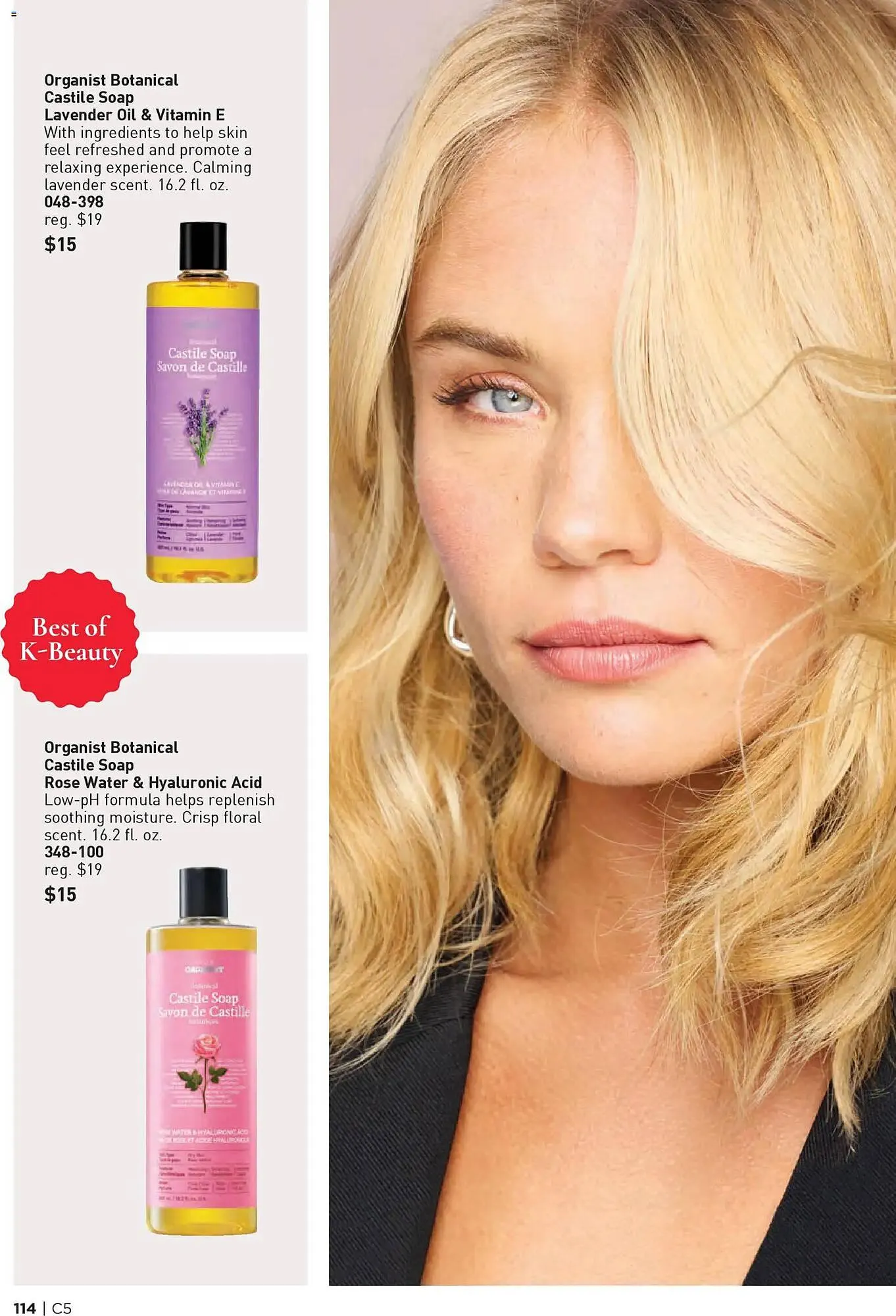 Weekly ad Avon weekly ad from February 26 to February 26 2026 - Page 114