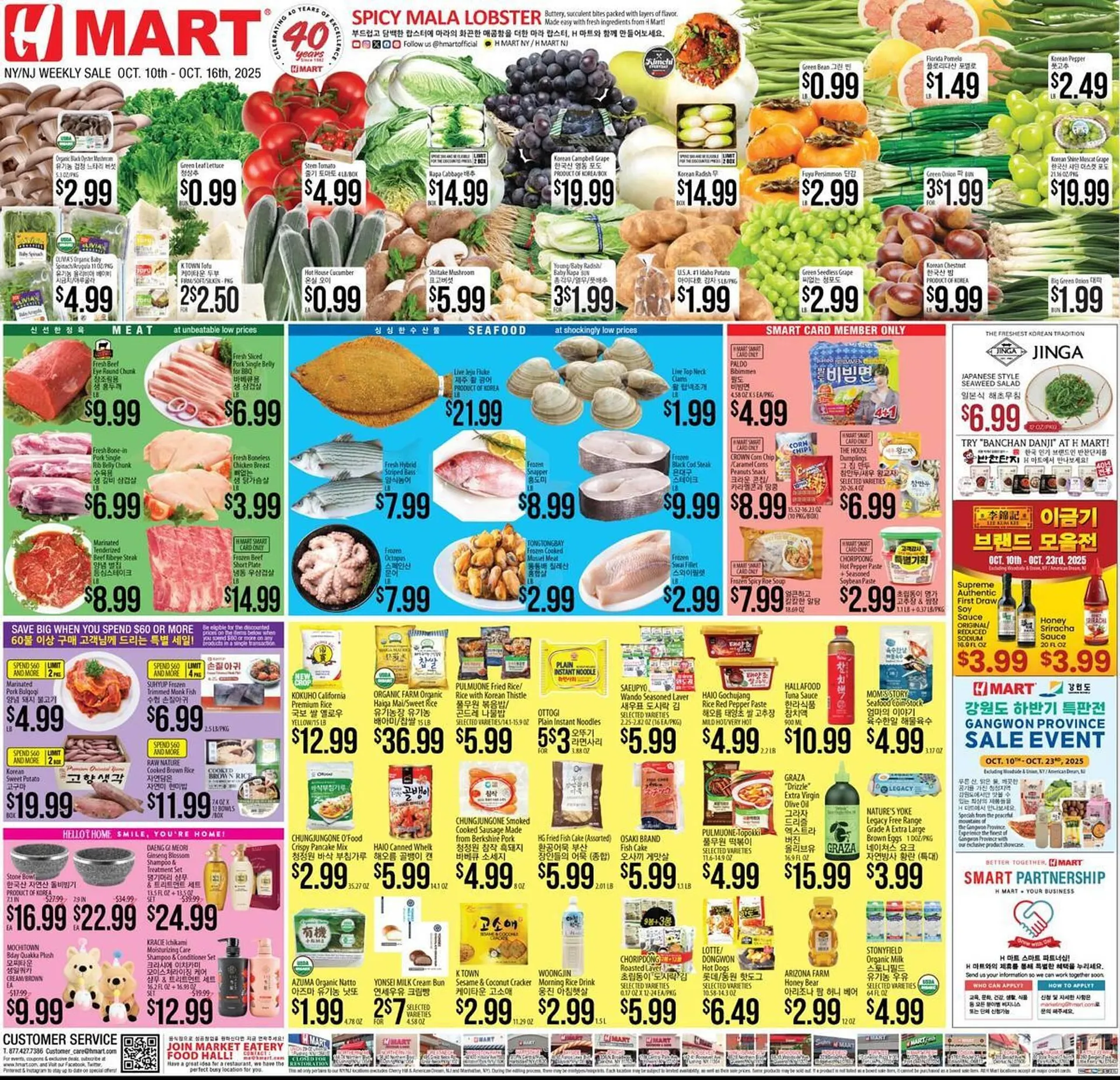 Weekly ad Hmart weekly ad from October 10 to October 16 2025 - Page 1