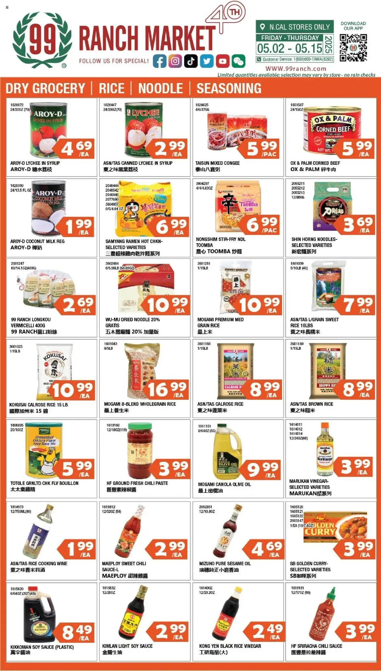 Weekly ad 99 Ranch Market Dry Grocery | Rice | Noodle | Seasoning from May 9 to May 15 2025 - Page 1