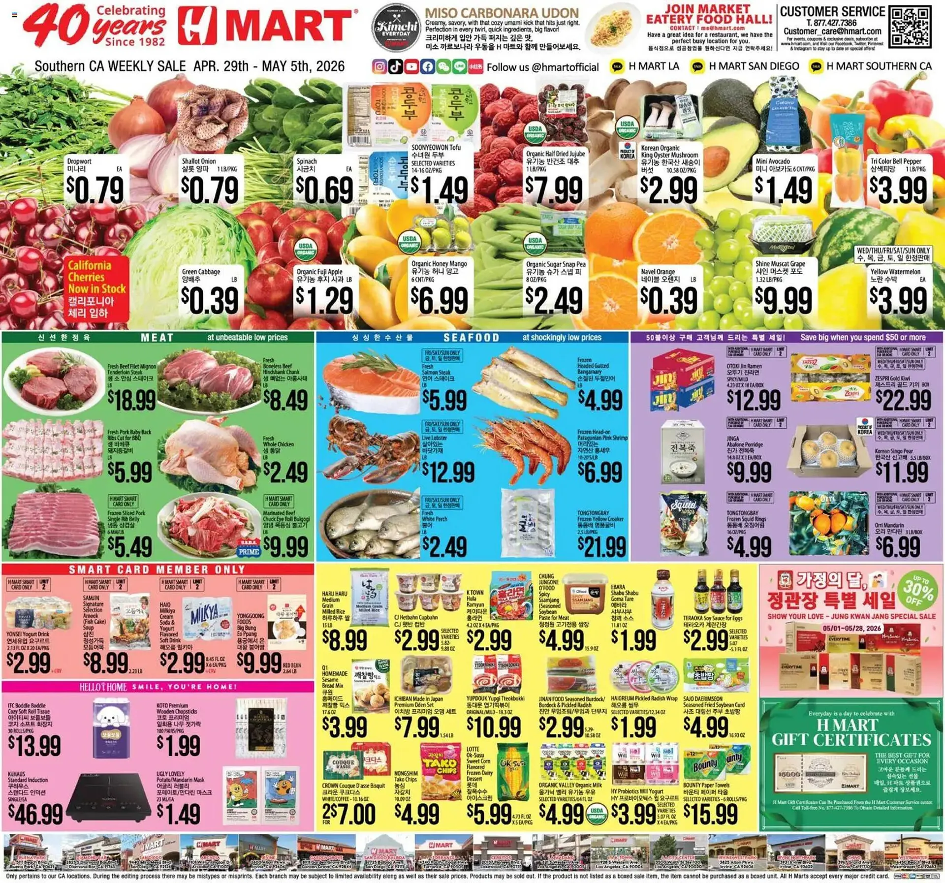 Weekly ad Hmart weekly ad from April 29 to May 6 2026 - Page 1