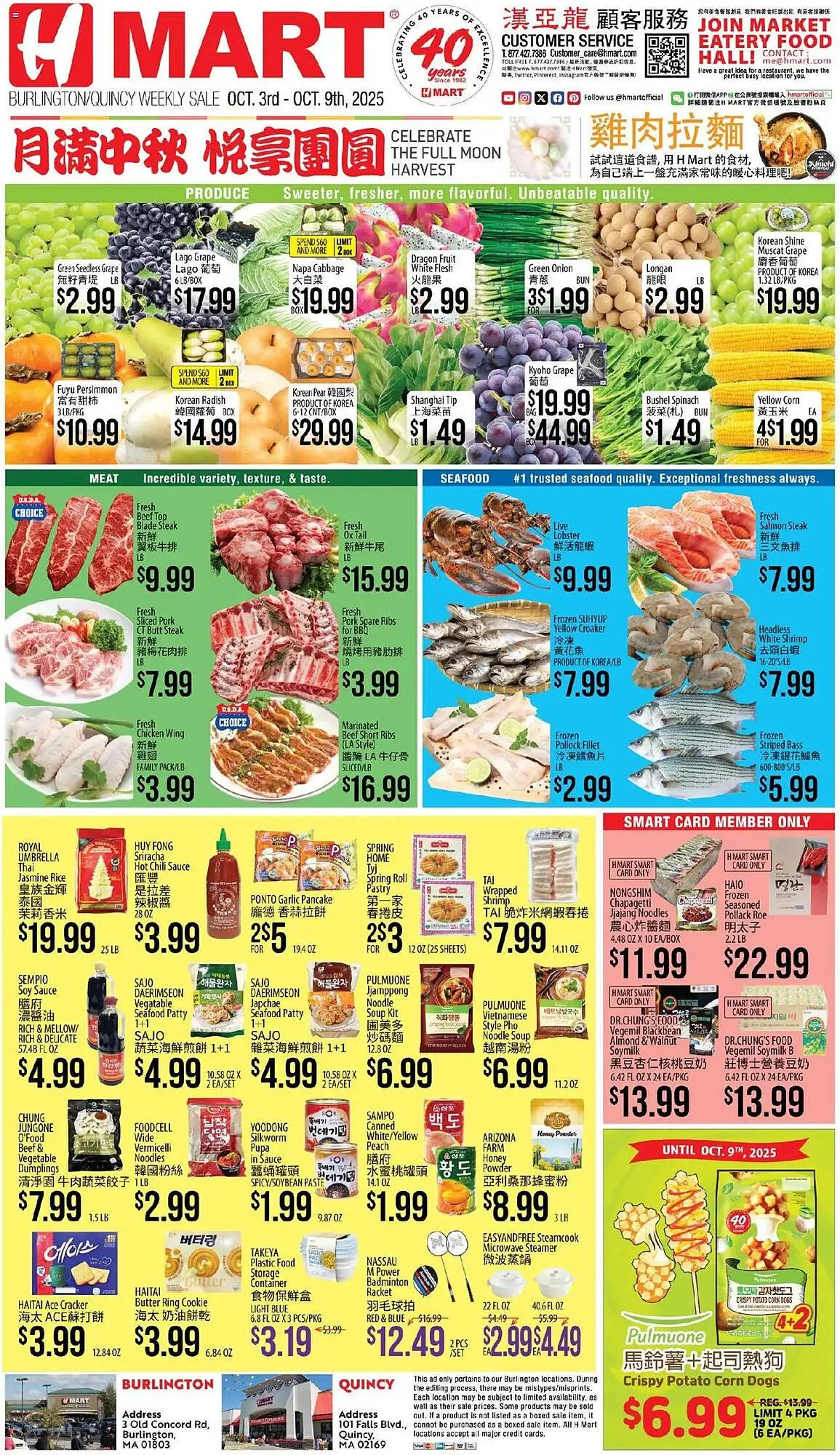 Weekly ad Hmart weekly ad from October 3 to October 9 2025 - Page 1