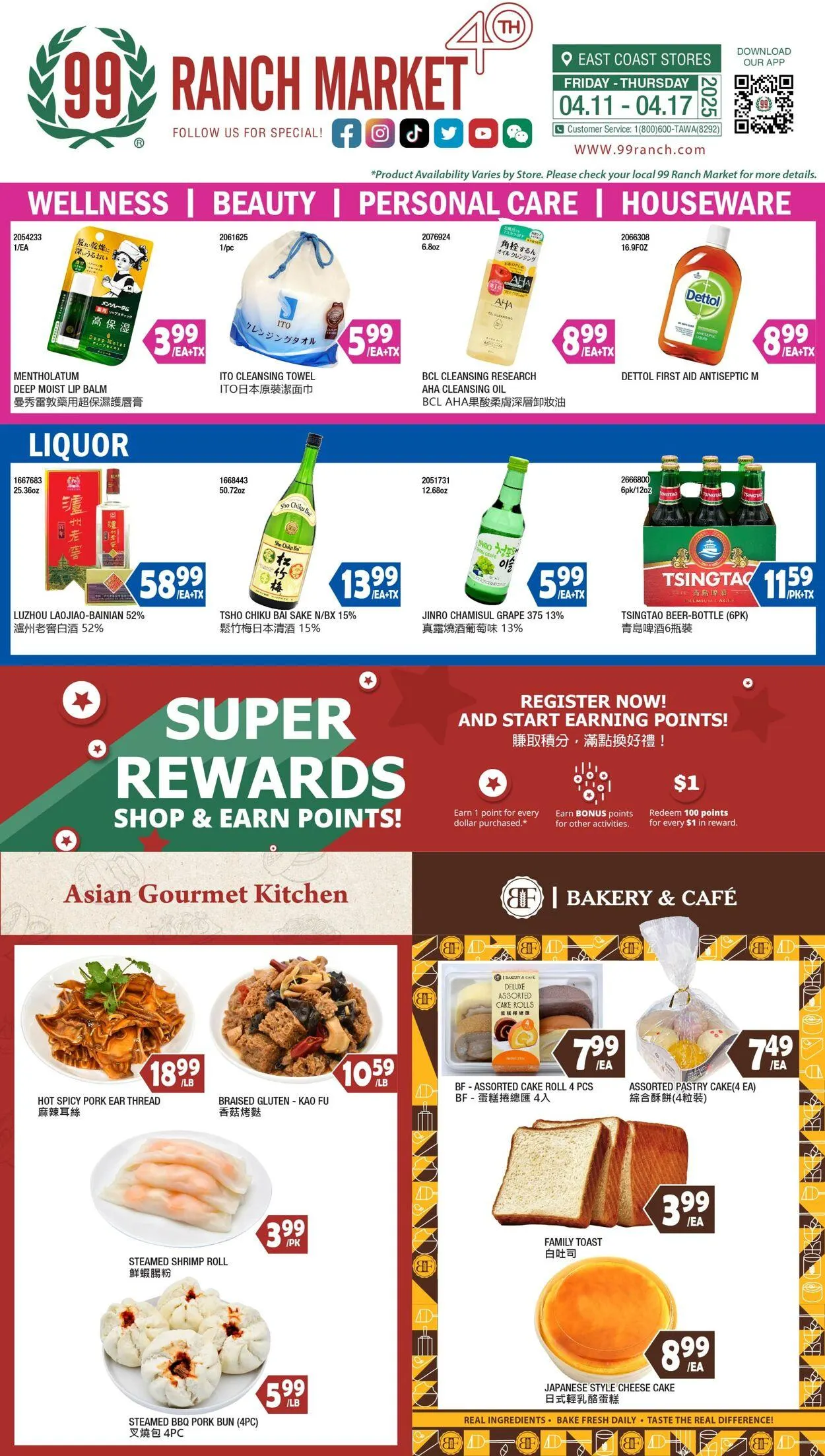 Weekly ad 99 Ranch Market - 99 Fresh from April 11 to April 18 2025 - Page 1