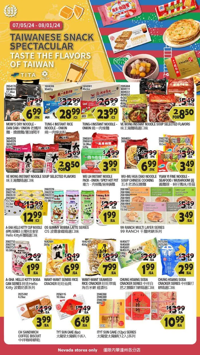 Weekly ad Nevada Event Promotion from July 12 to July 18 2024 - Page 3