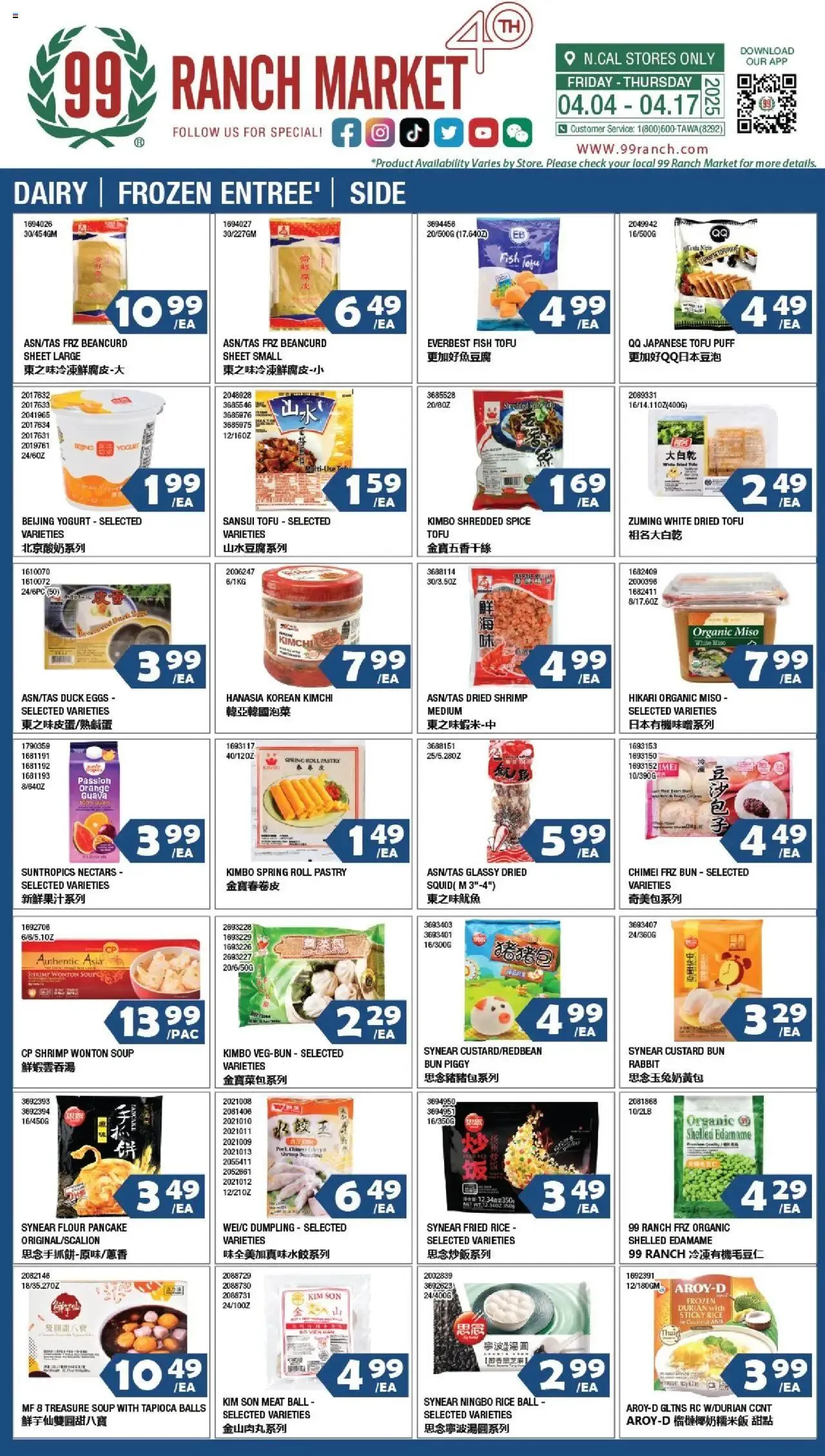Weekly ad 99 Ranch Market Dairy | Frozen Entree’ | Side from April 11 to April 17 2025 - Page 1