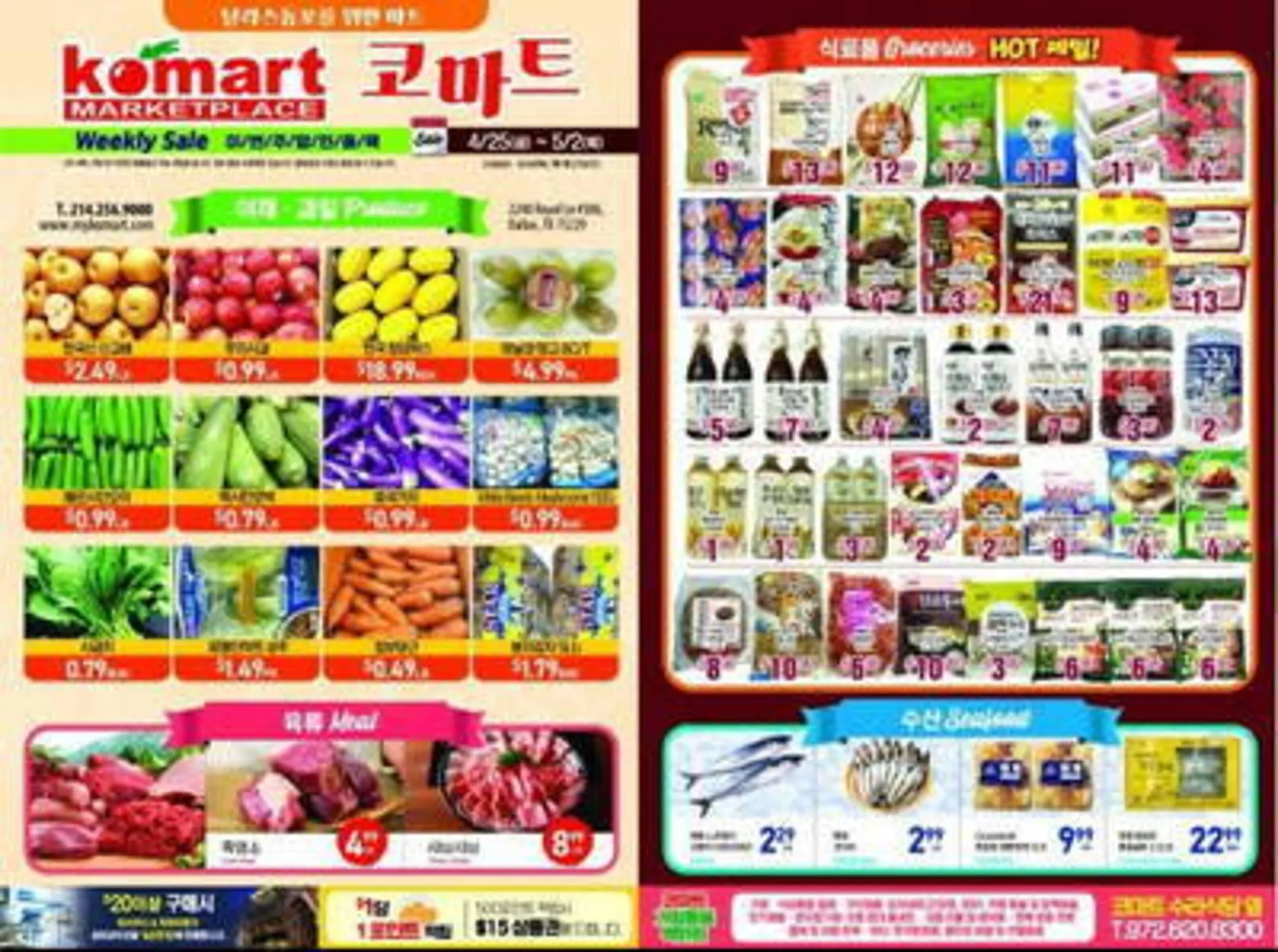 Weekly ad Komart Marketplace Weekly Ad from April 25 to May 2 2025 - Page 1
