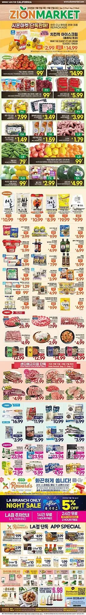 Weekly ad Zion Market weekly ad from September 11 to September 17 2025 - Page 1