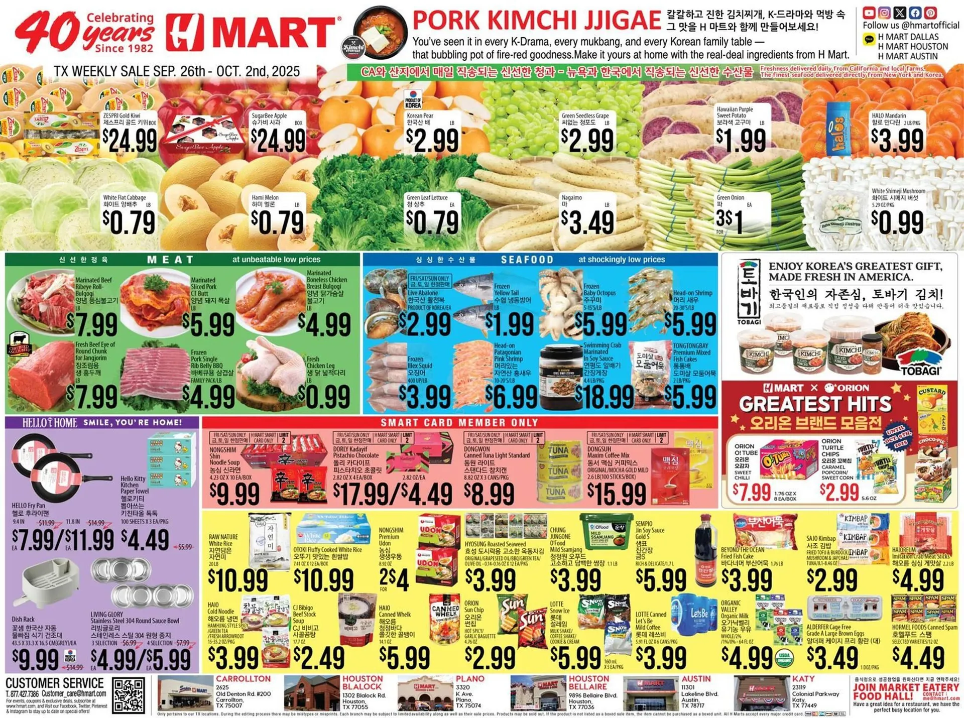 Weekly ad Hmart weekly ad from October 26 to November 2 2025 - Page 1