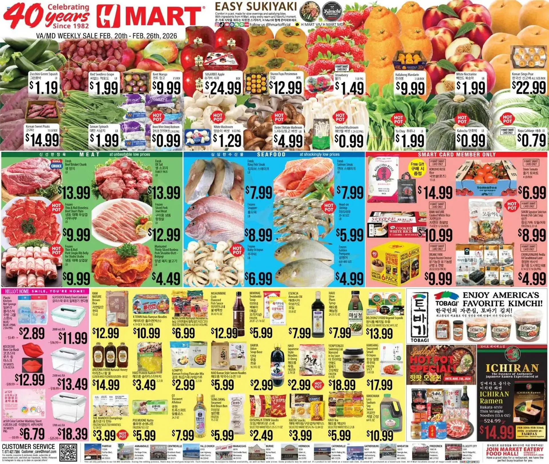 Weekly ad Hmart weekly ad from February 20 to February 26 2026 - Page 1