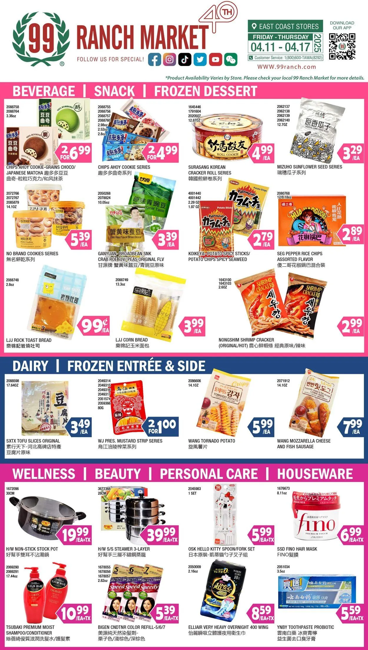 Weekly ad 99 Ranch Market - 99 Fresh from April 11 to April 18 2025 - Page 1