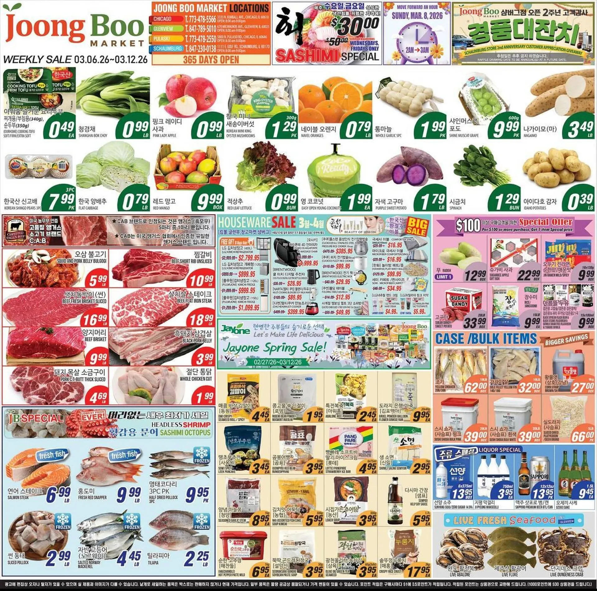 Weekly ad Joong Boo Market weekly ad from March 6 to March 12 2026 - Page 1