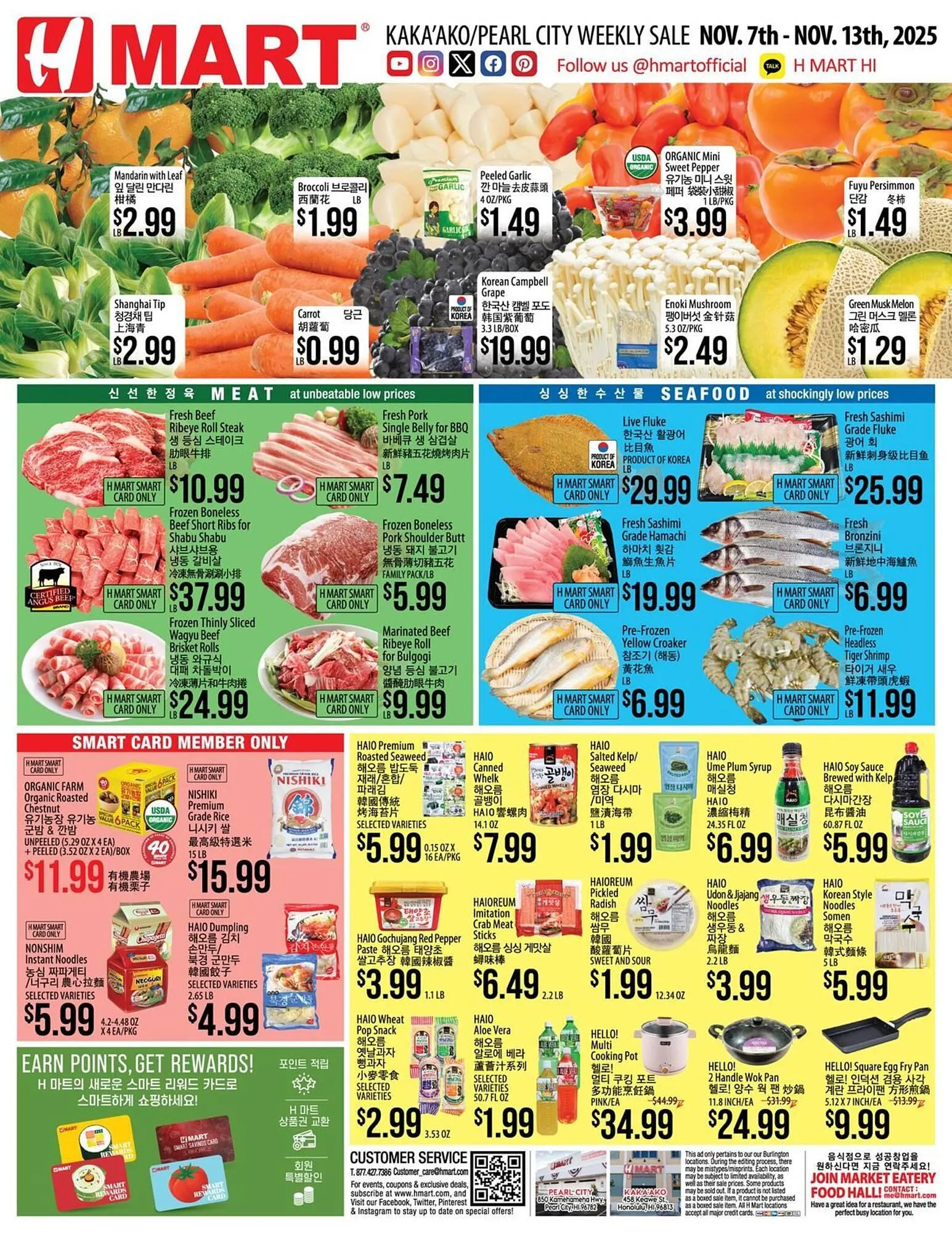 Weekly ad Hmart weekly ad from November 7 to November 13 2025 - Page 1