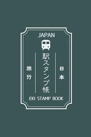 Japan Travel Eki Stamp Book: 4 x 6 small size Eki Stamp book to Collect and Log Japanese Railway Station Stamps