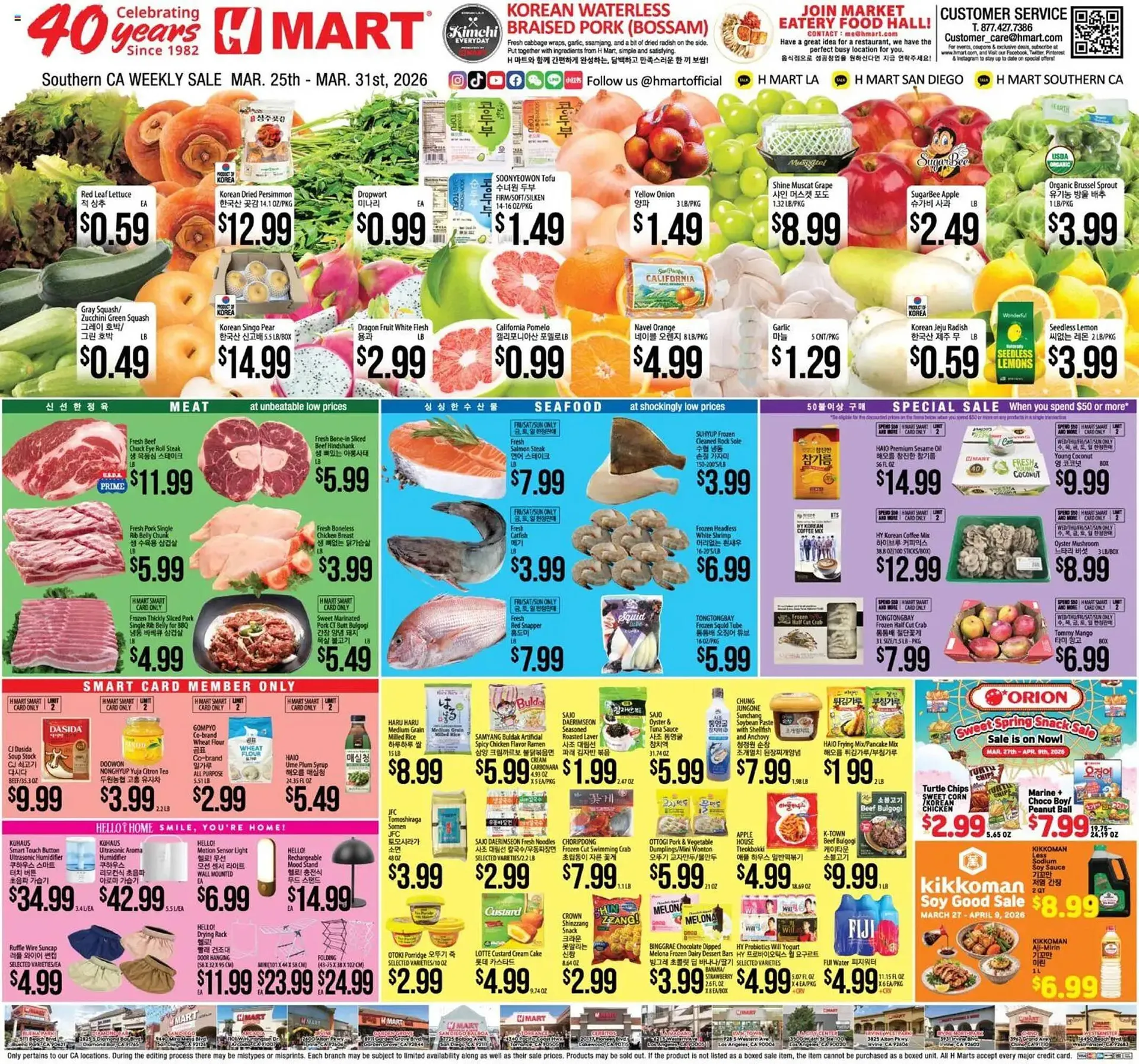 Weekly ad Hmart weekly ad from March 25 to March 31 2026 - Page 1