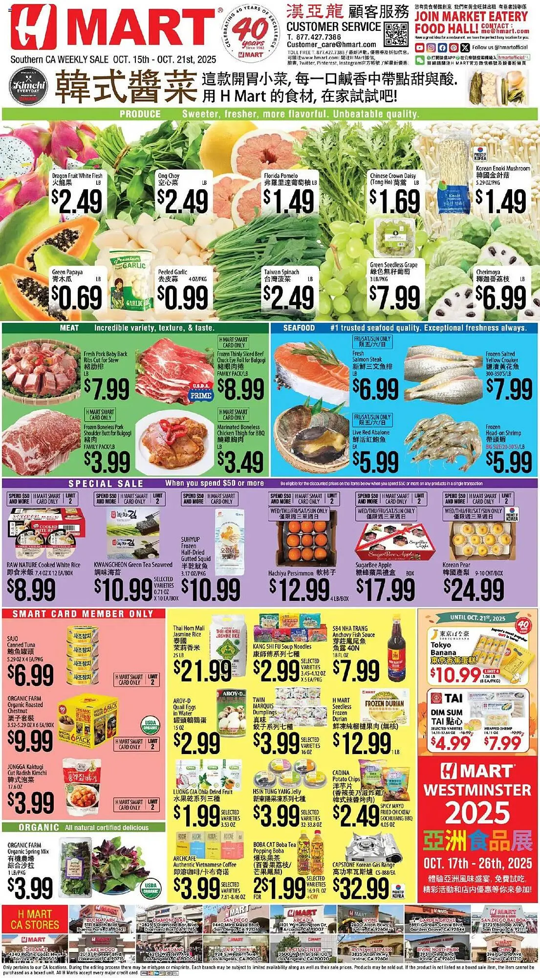 Weekly ad Hmart weekly ad from October 15 to October 21 2025 - Page 1