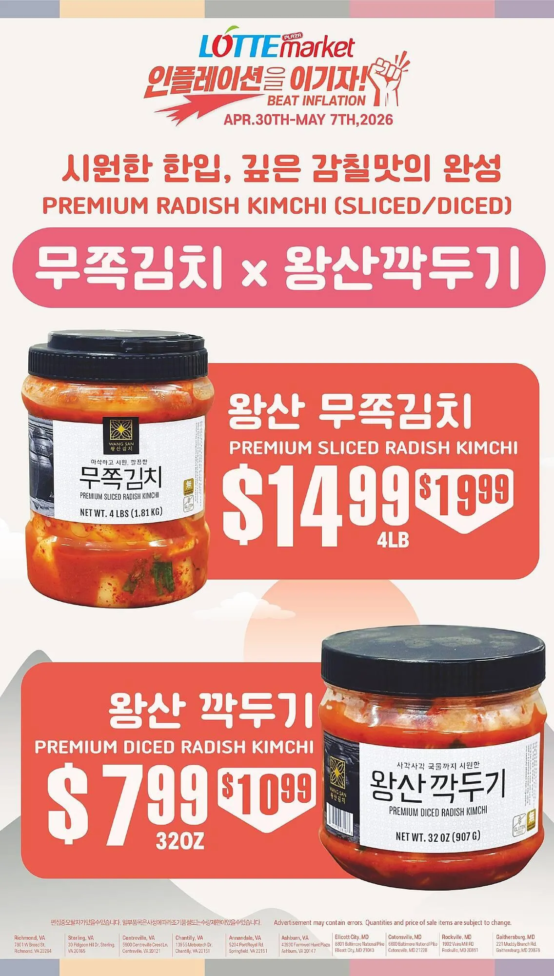 Weekly ad Lotte Plaza Market weekly ad from April 30 to May 7 2026 - Page 1