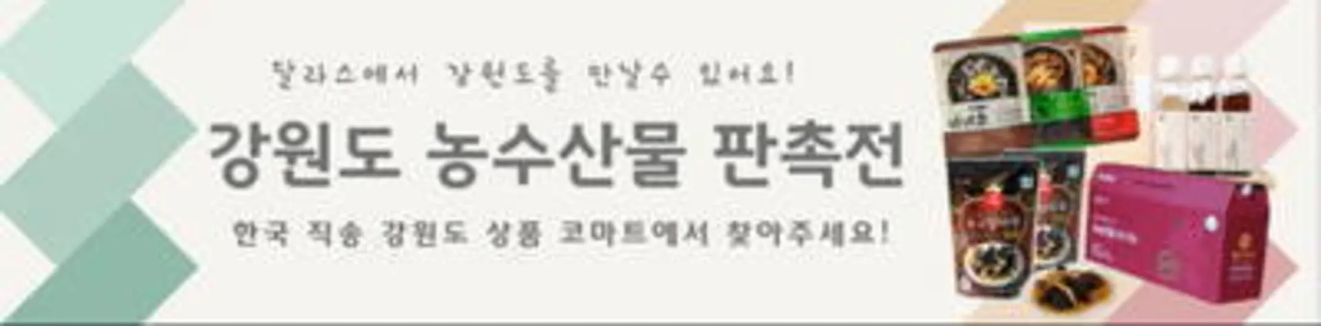 Weekly ad Komart Marketplace Weekly Ad from June 6 to June 12 2025 - Page 2