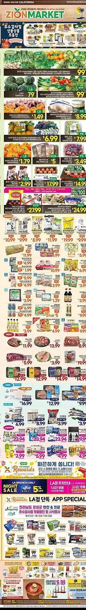 Weekly ad Zion Market weekly ad from November 20 to November 26 2025 - Page 2