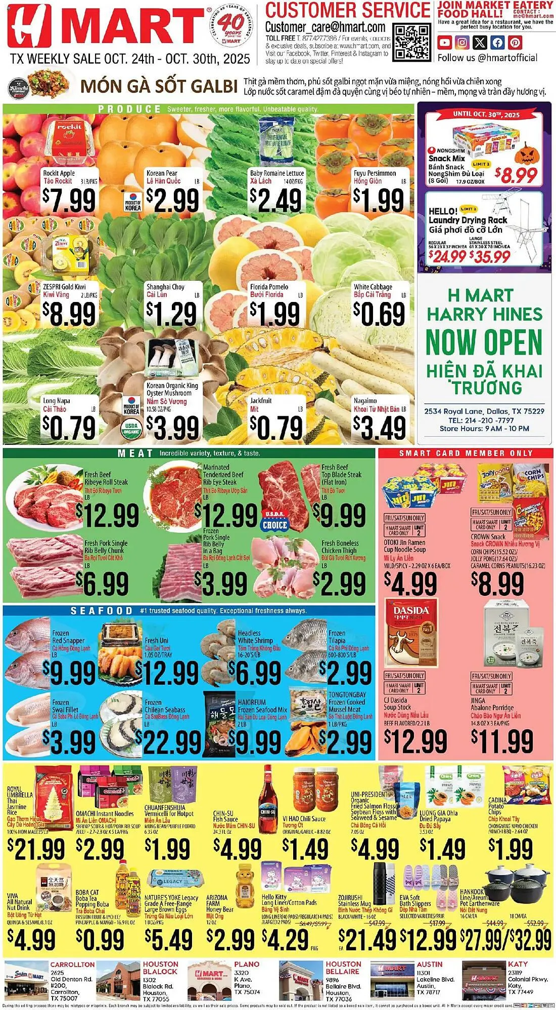 Hmart weekly ad - 1