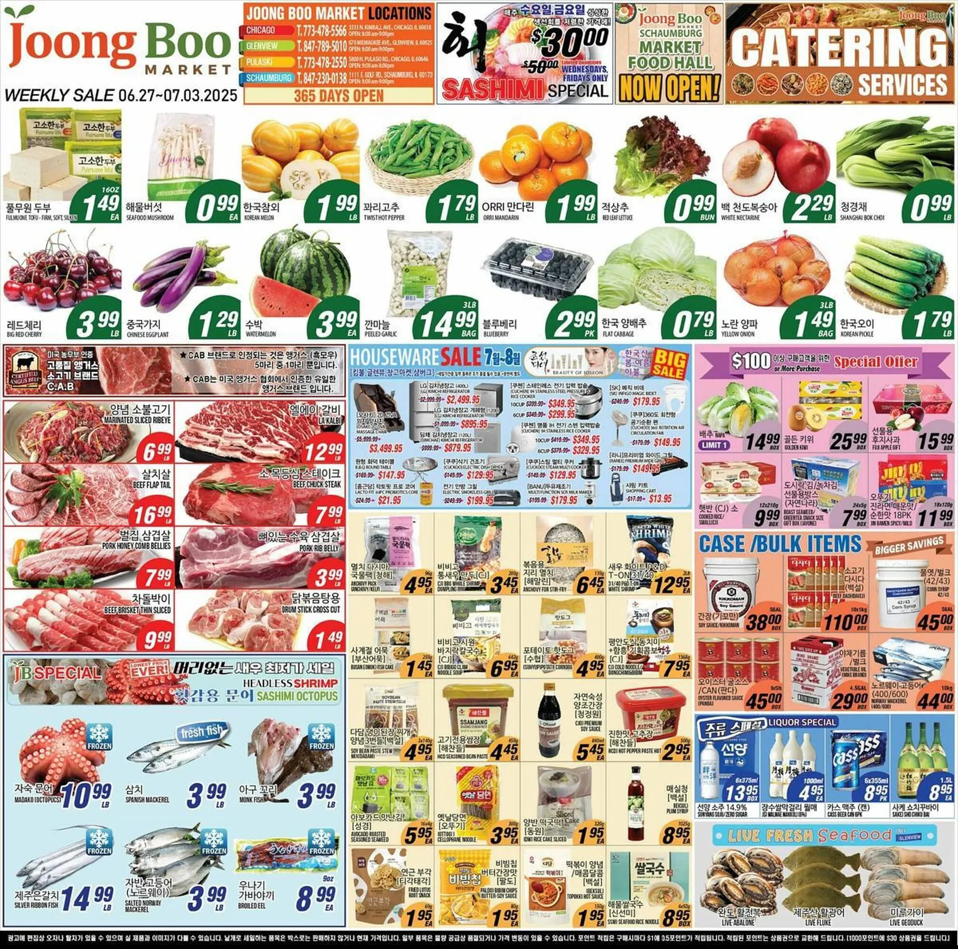 Joong Boo Market Weekly Ad - 1