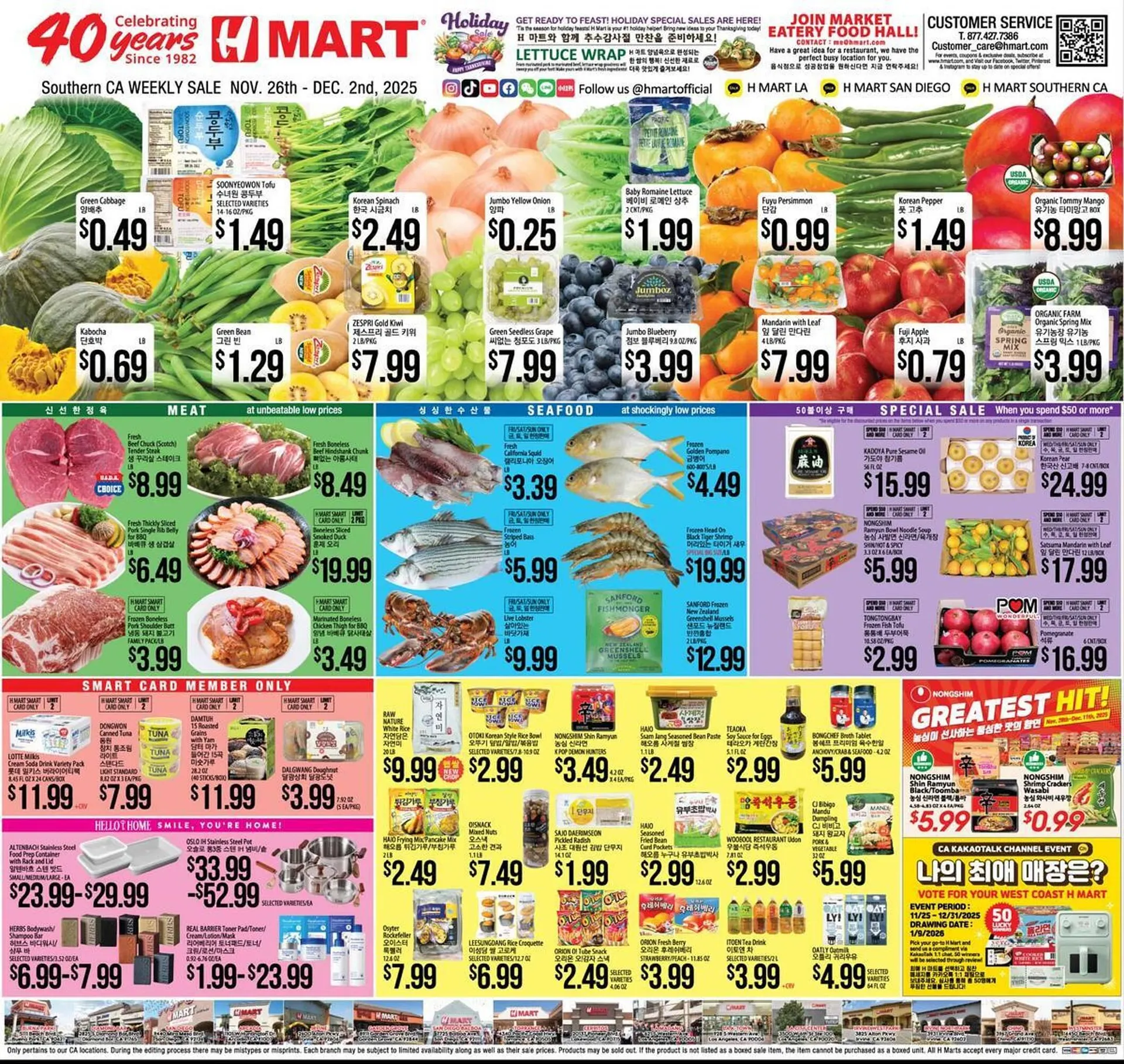 Weekly ad Hmart weekly ad from November 26 to December 2 2025 - Page 1