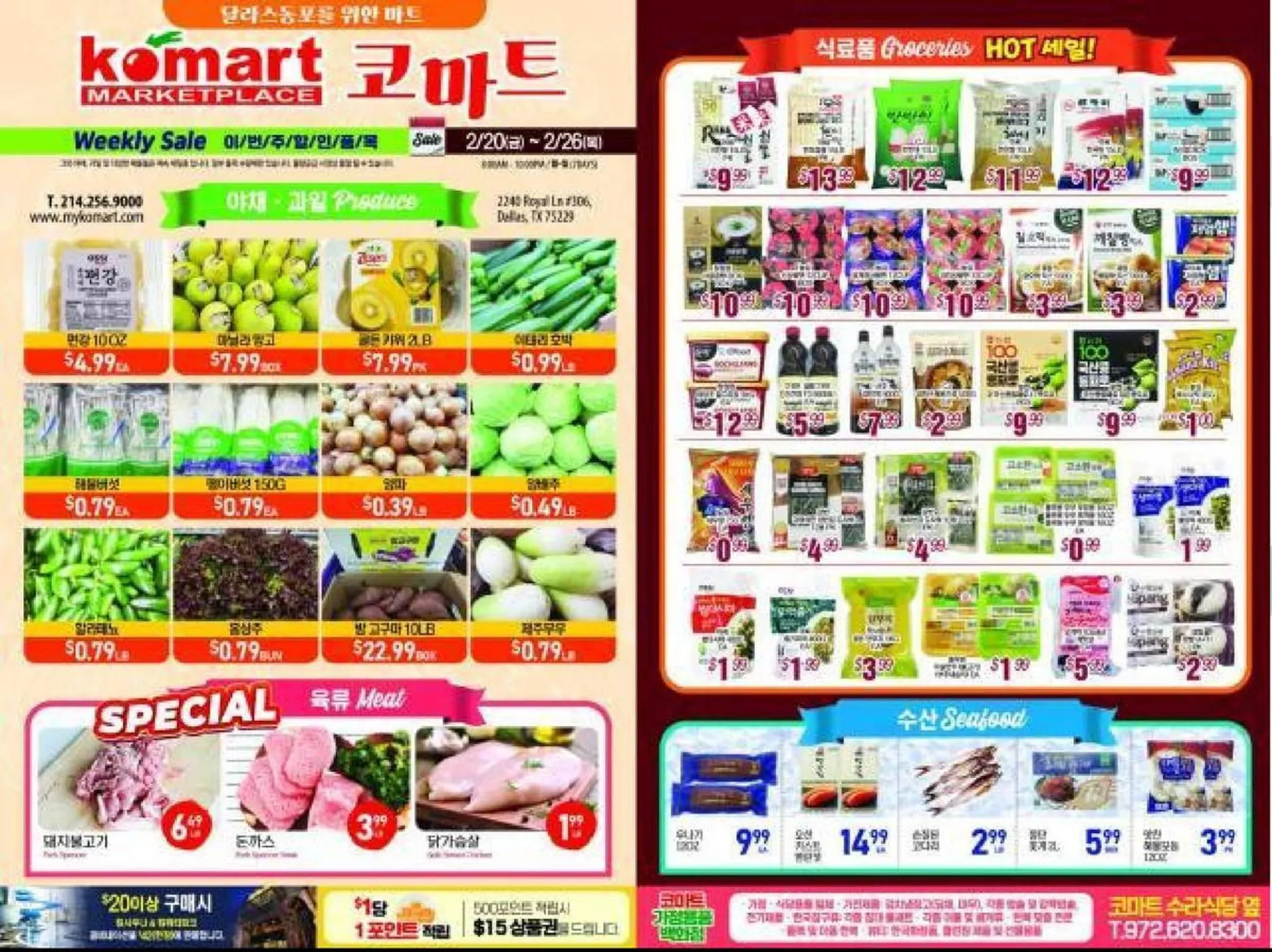 Weekly ad Komart Marketplace weekly ad from February 20 to February 26 2026 - Page 1